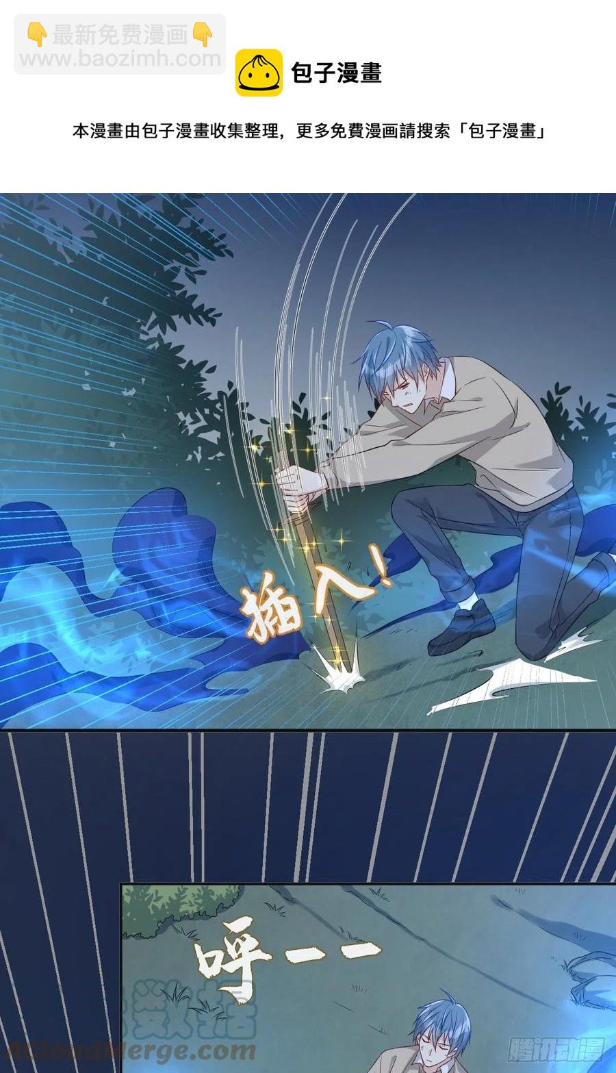 第100话 灵祖神通-第104话