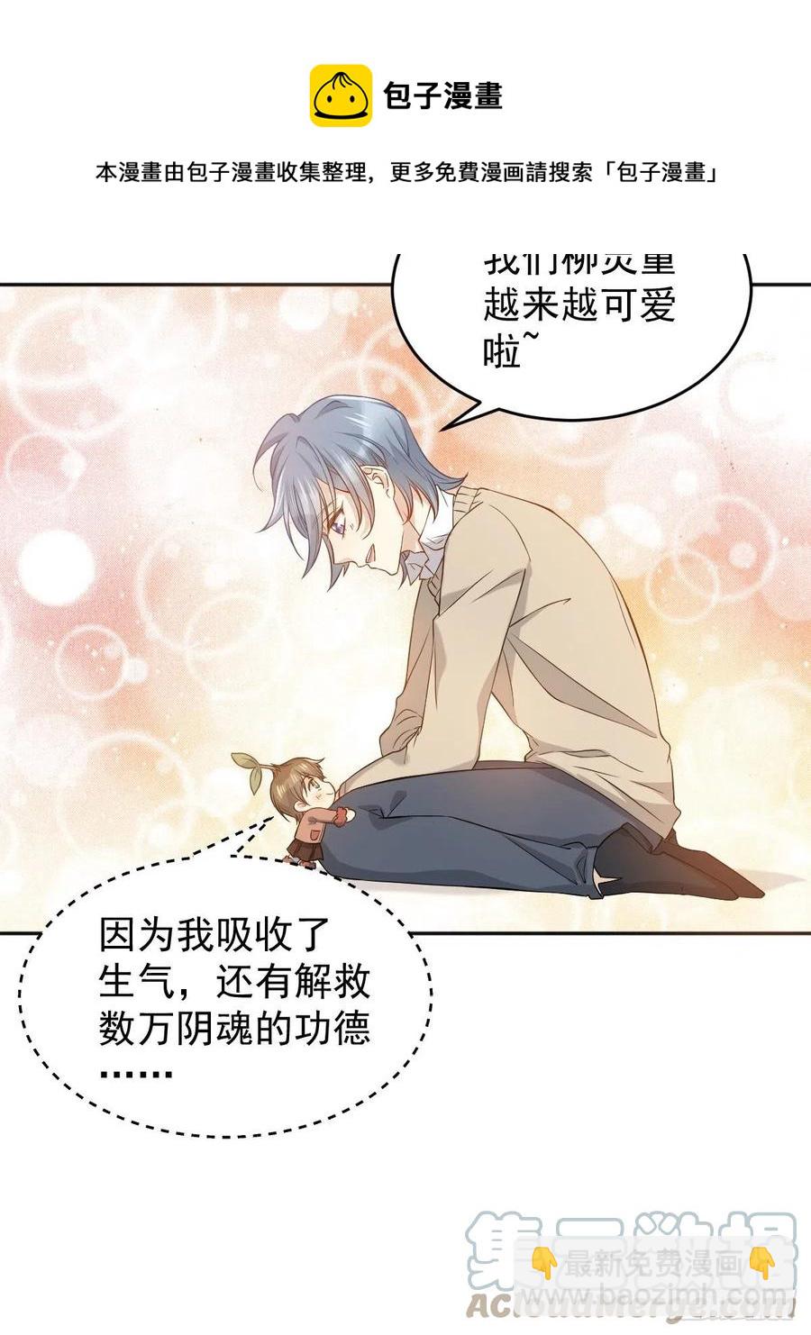 第102话 脱力-第106话
