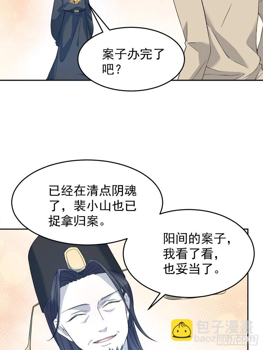 第102话 脱力-第106话