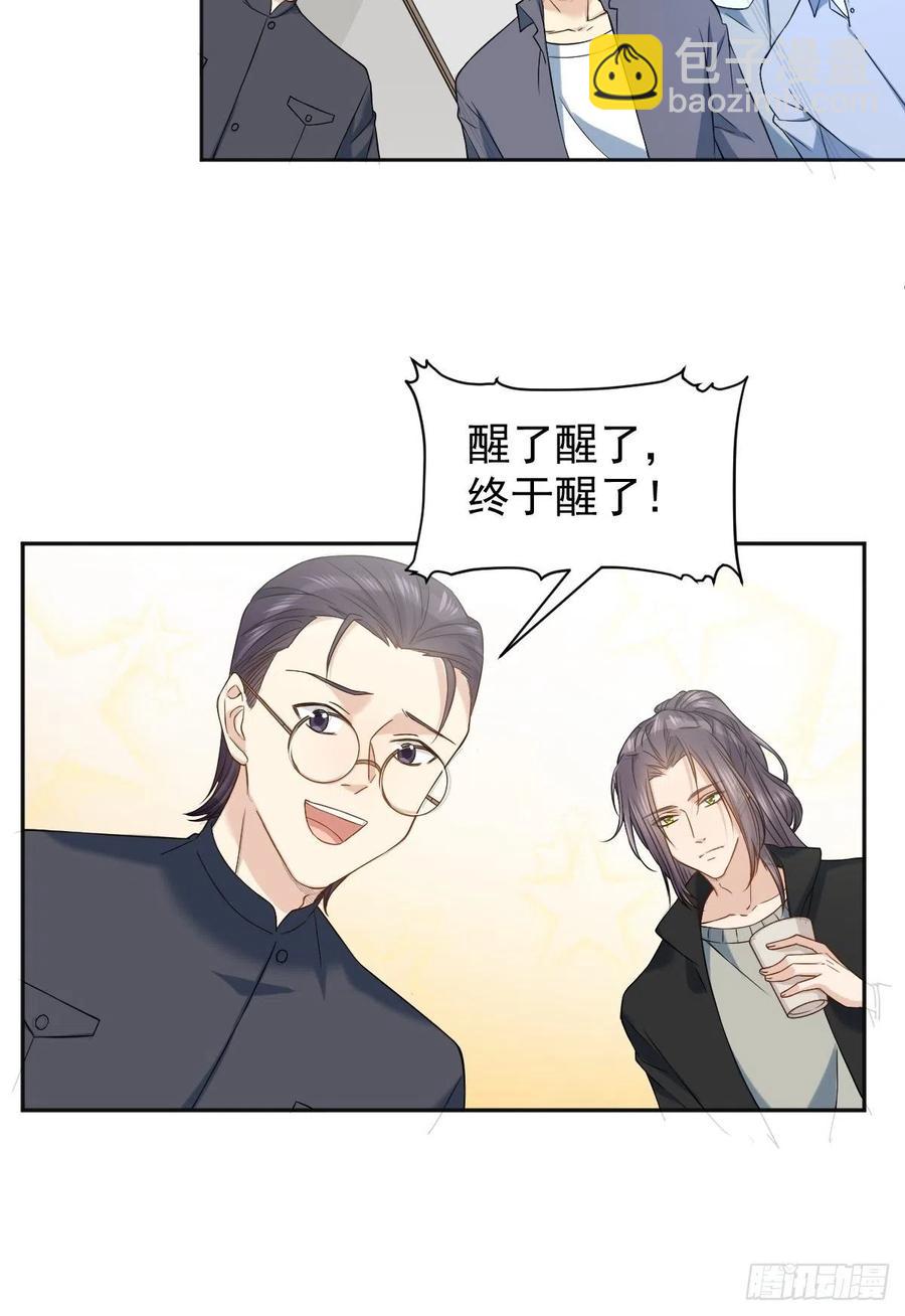 第102话 脱力-第106话