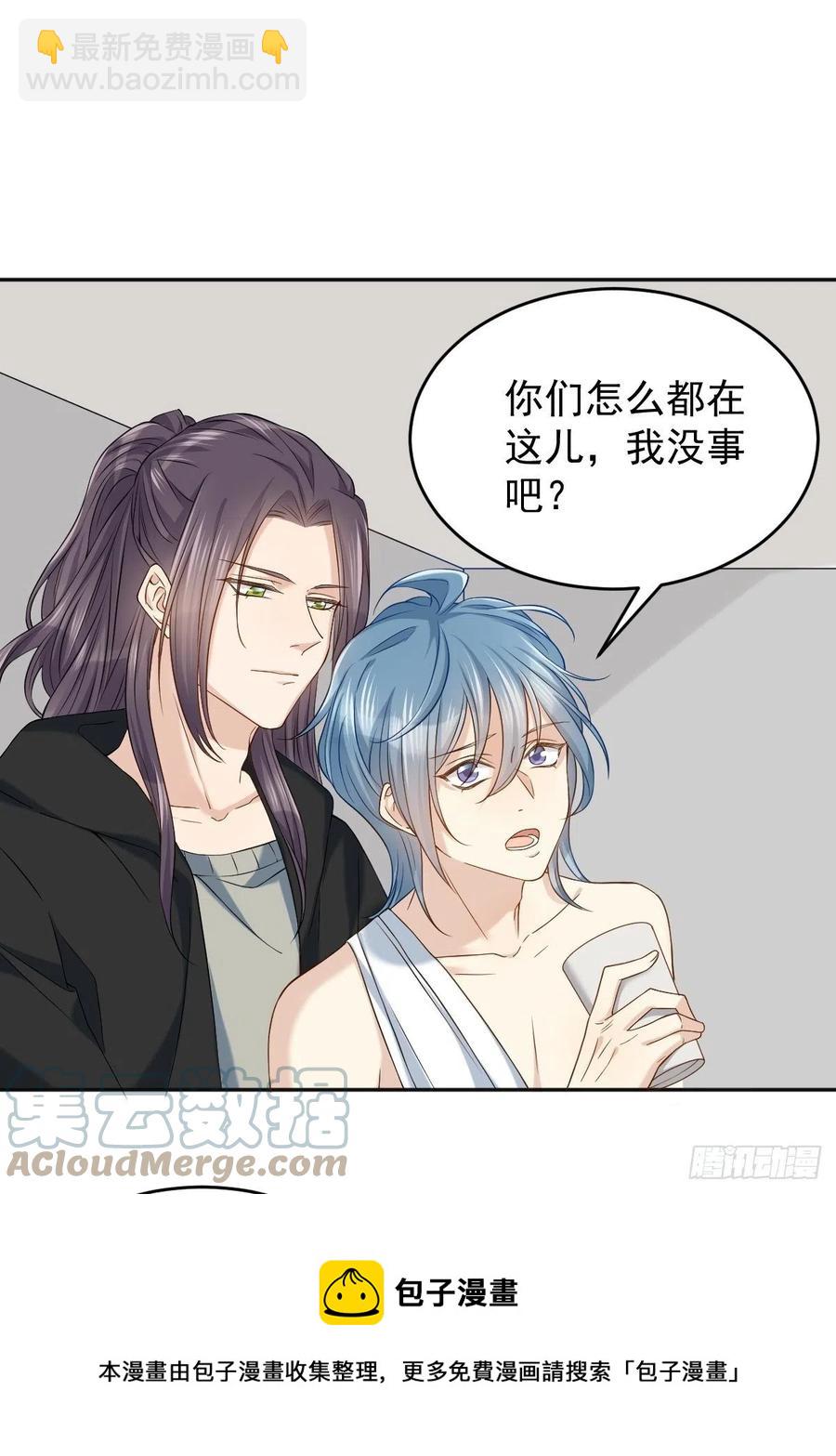 第102话 脱力-第106话