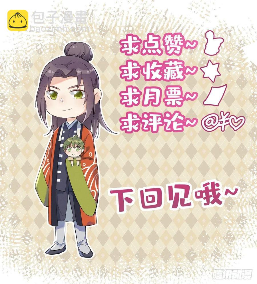 第102话 脱力-第106话