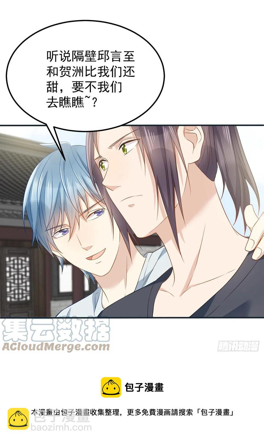 第102话 脱力-第106话