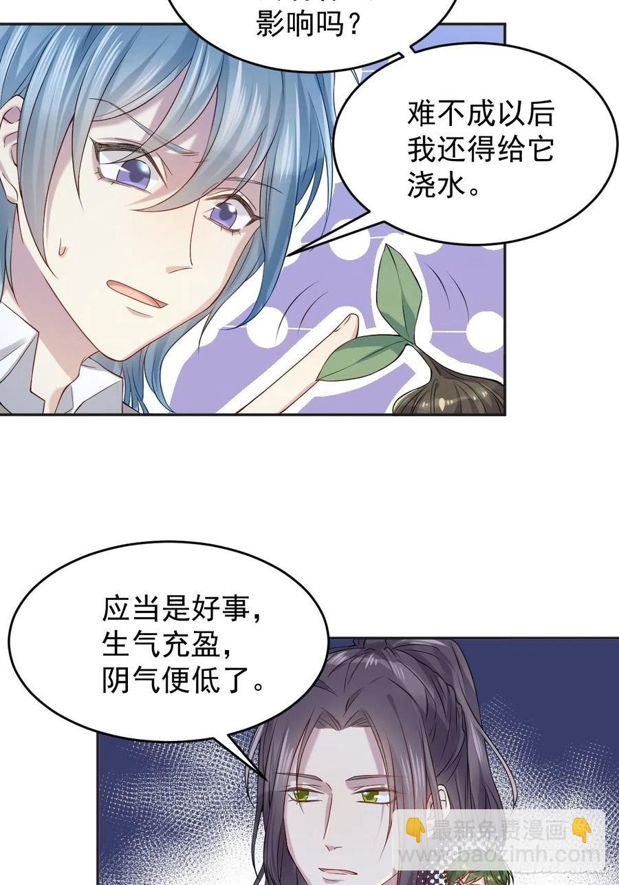 第102话 脱力-第106话