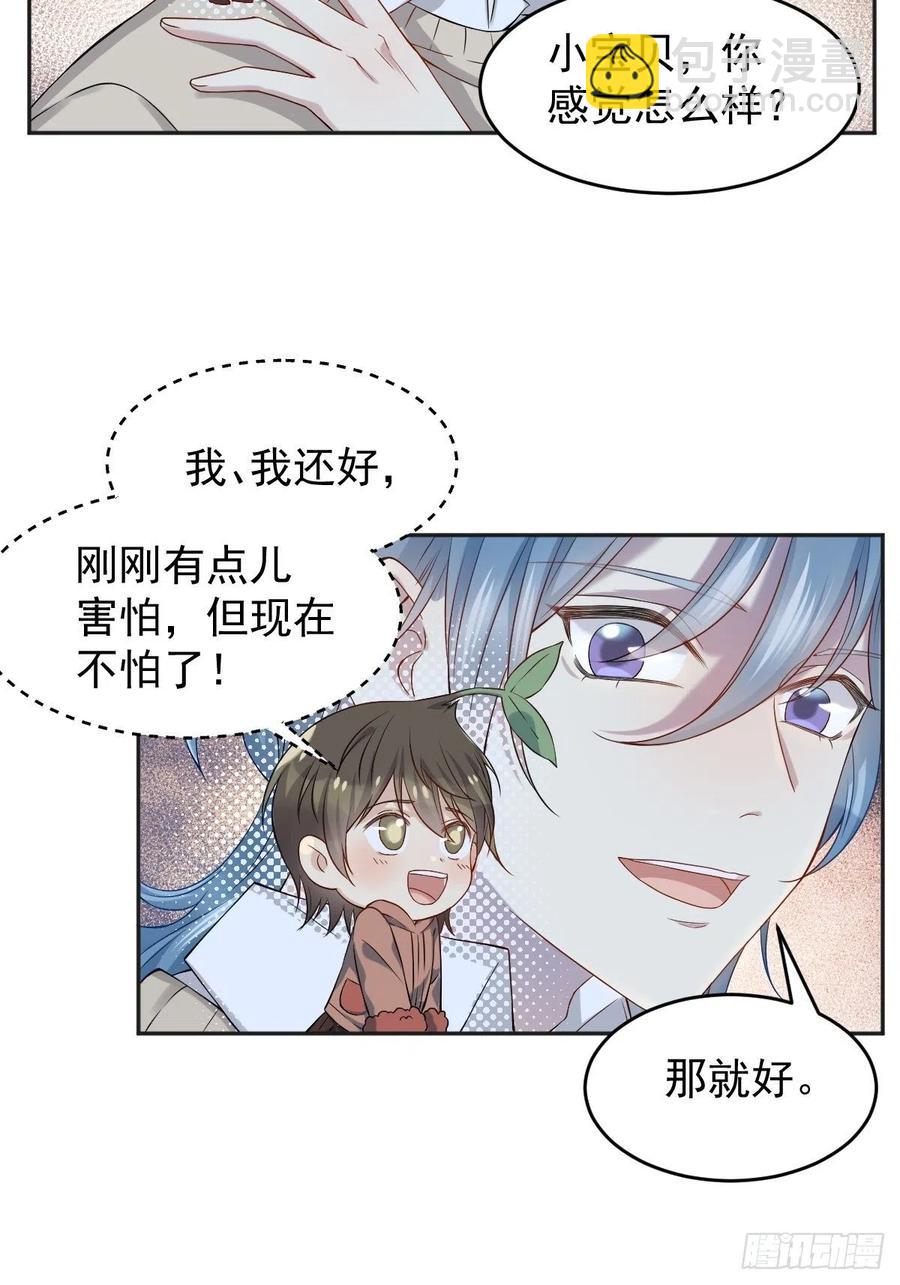 第102话 脱力-第106话