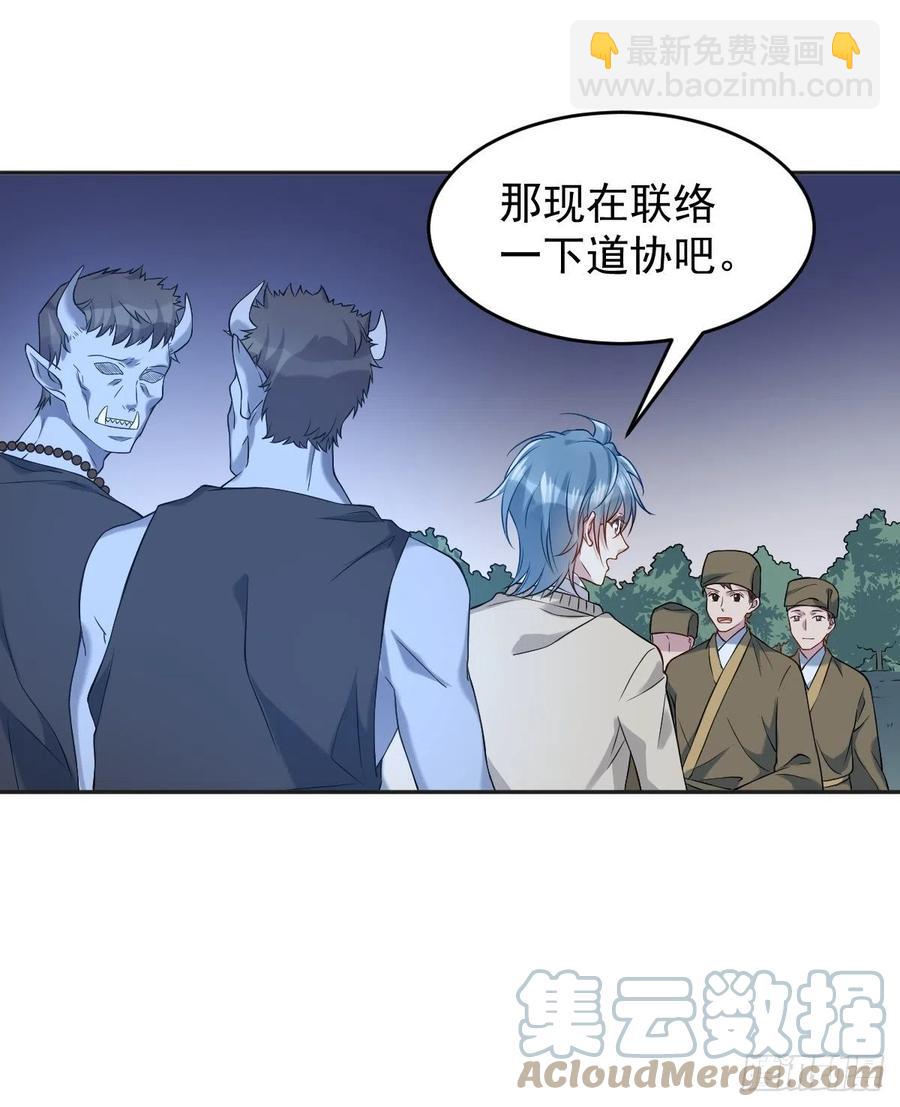 第102话 脱力-第106话