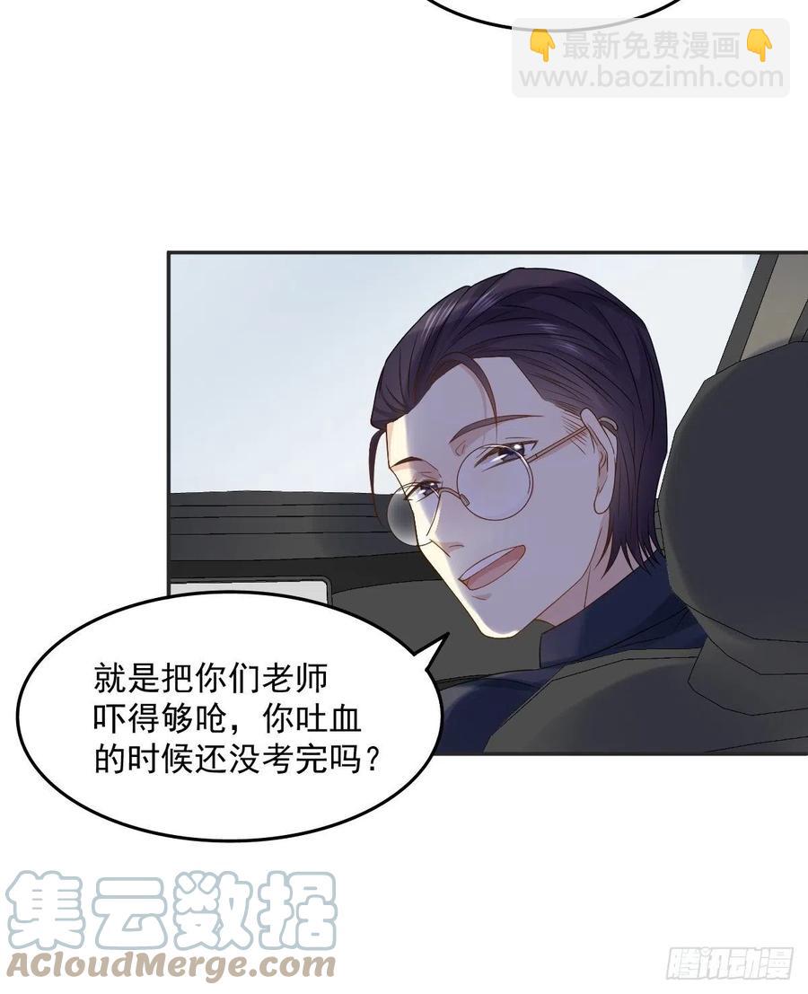 第104话 传奇考生-第108话
