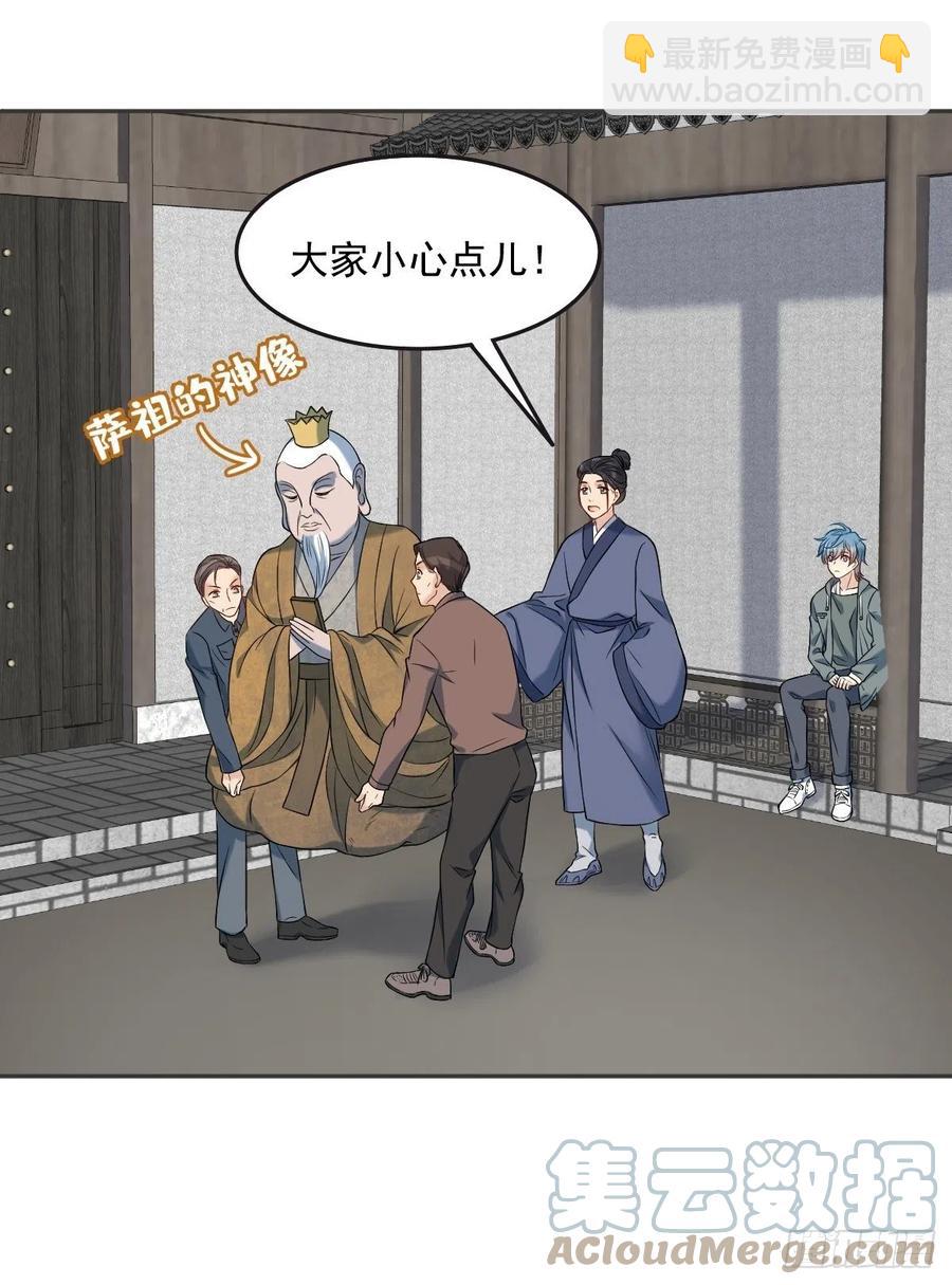 第104话 传奇考生-第108话