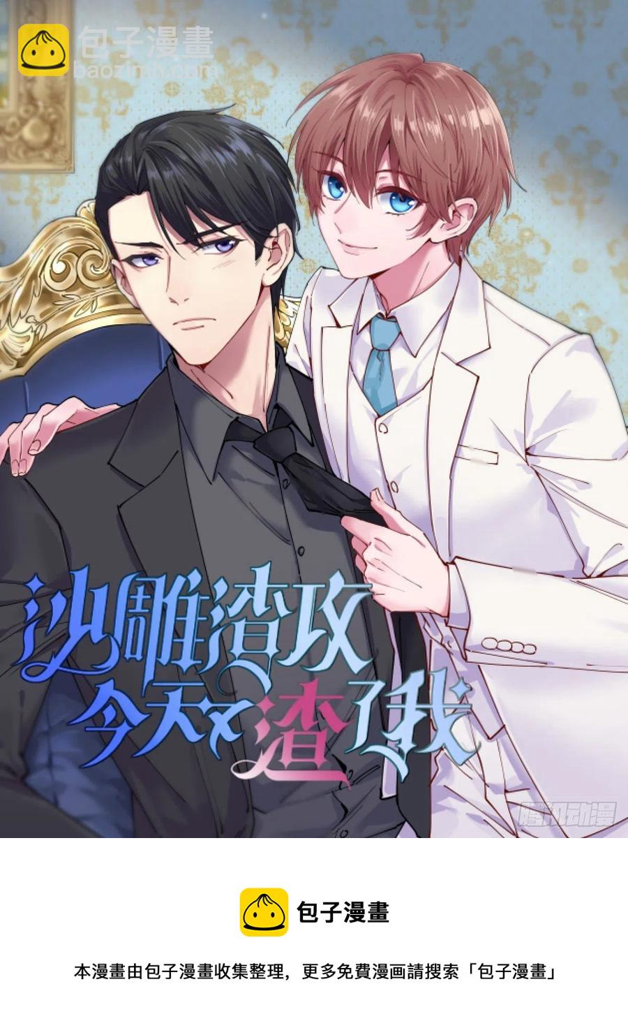 第104话 传奇考生-第108话