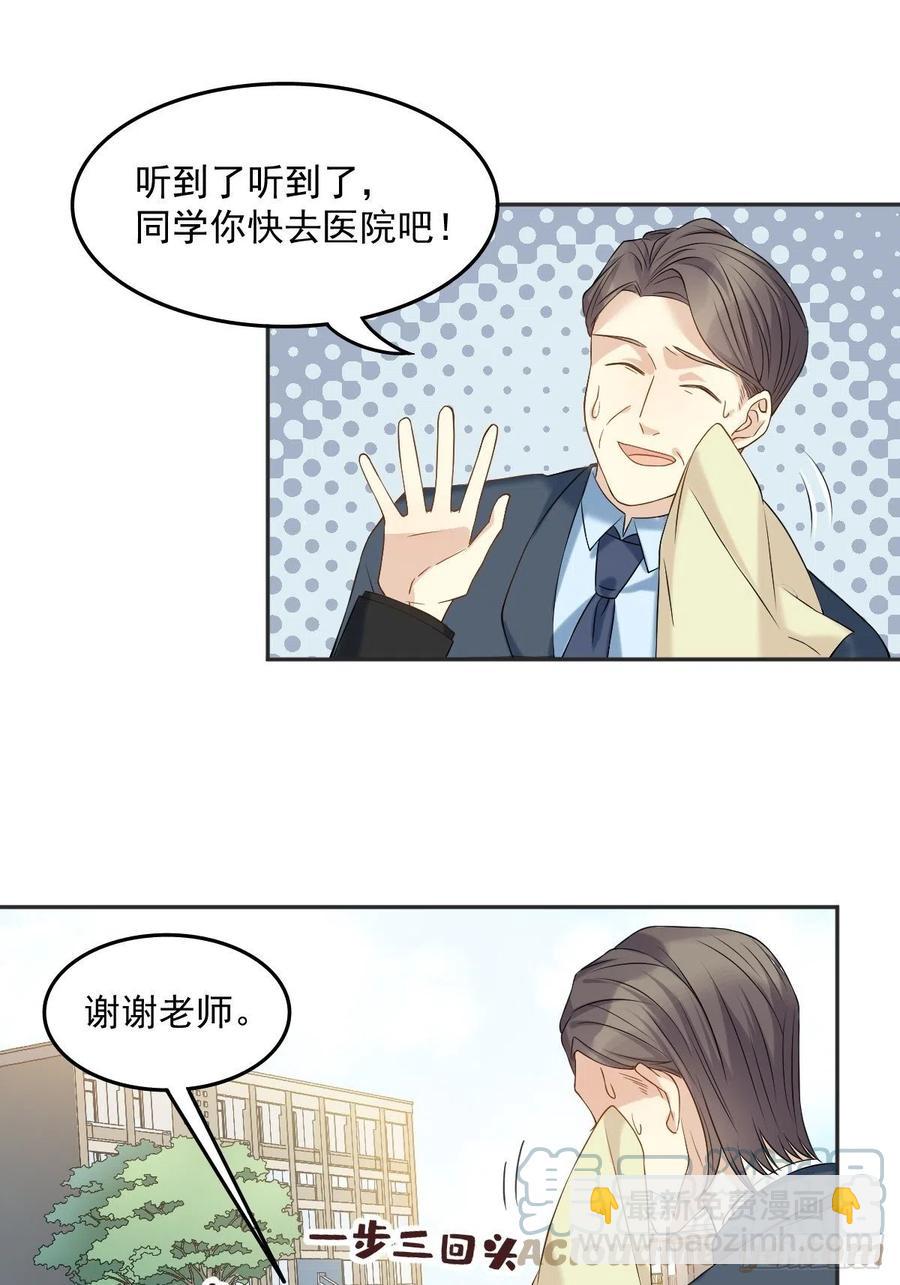 第104话 传奇考生-第108话