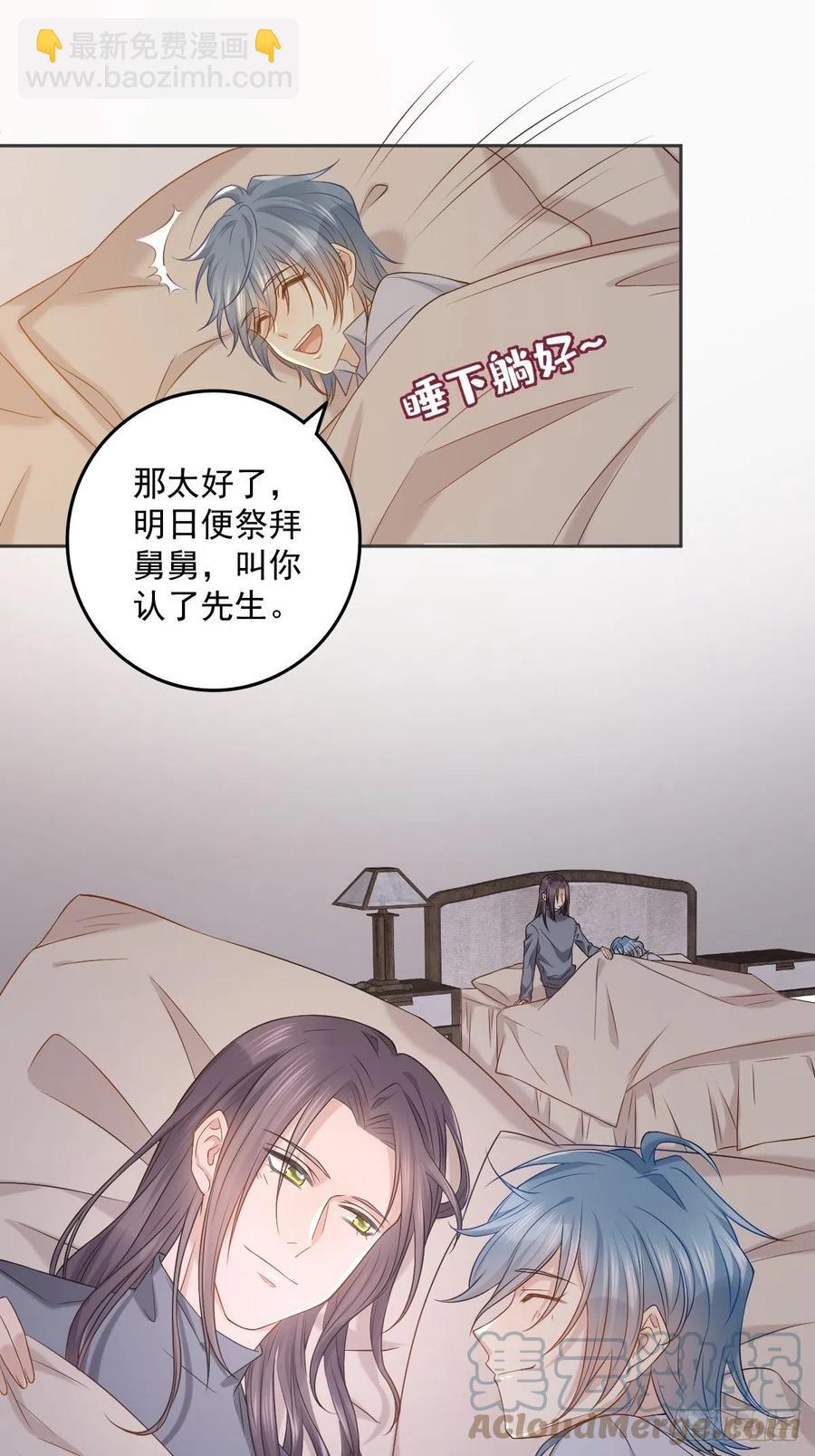 第106话 施长悬拜师-第110话