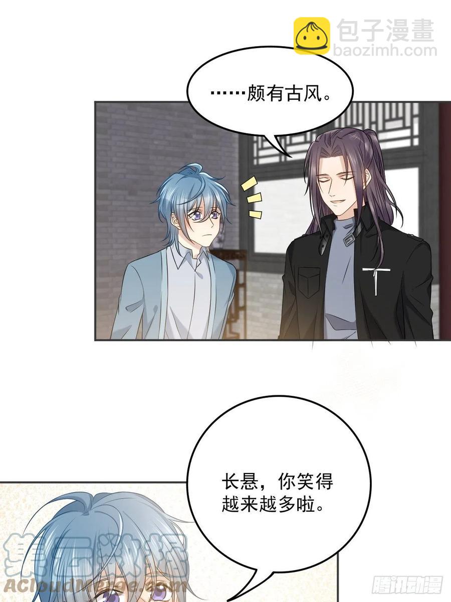 第106话 施长悬拜师-第110话