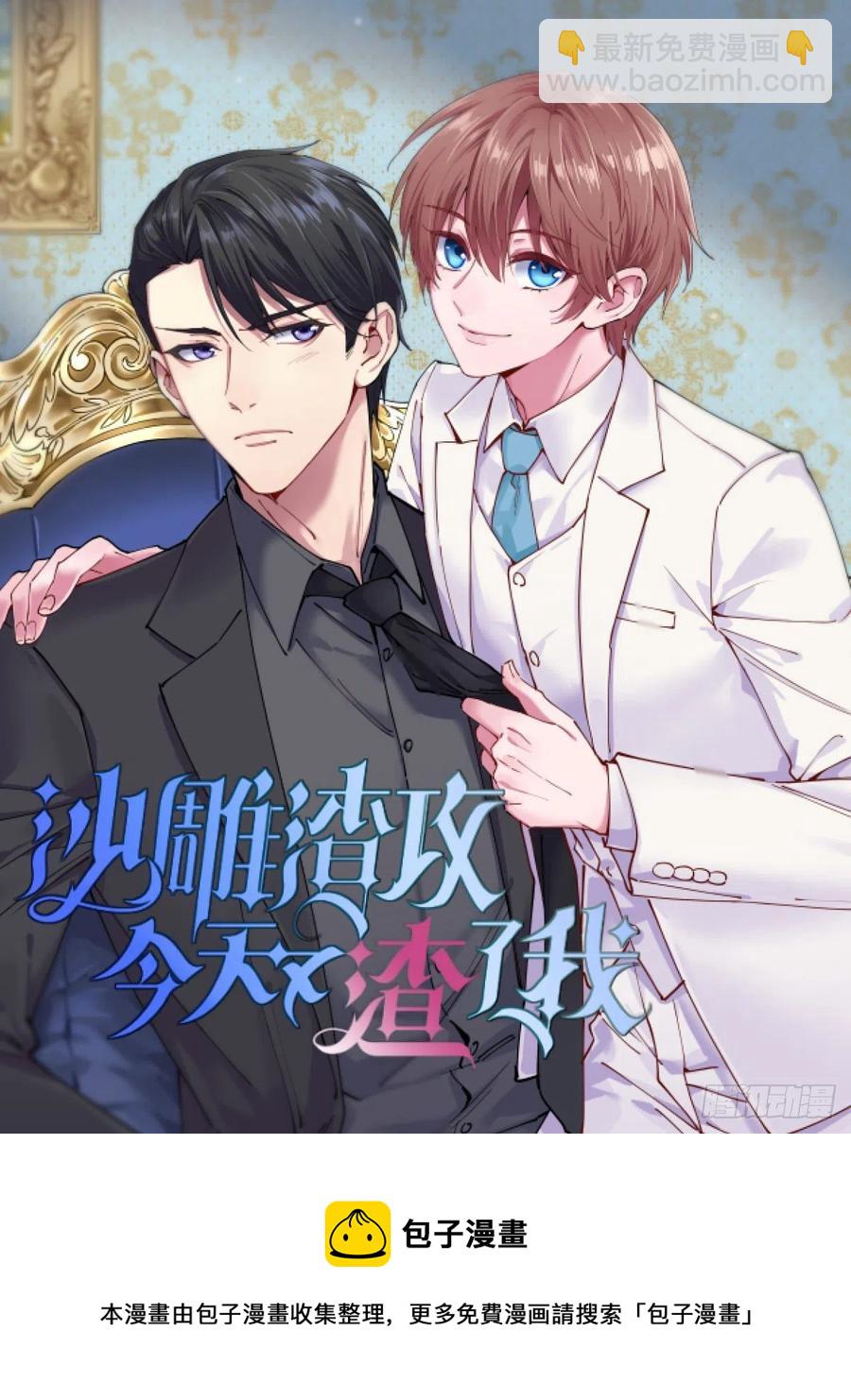 第106话 施长悬拜师-第110话