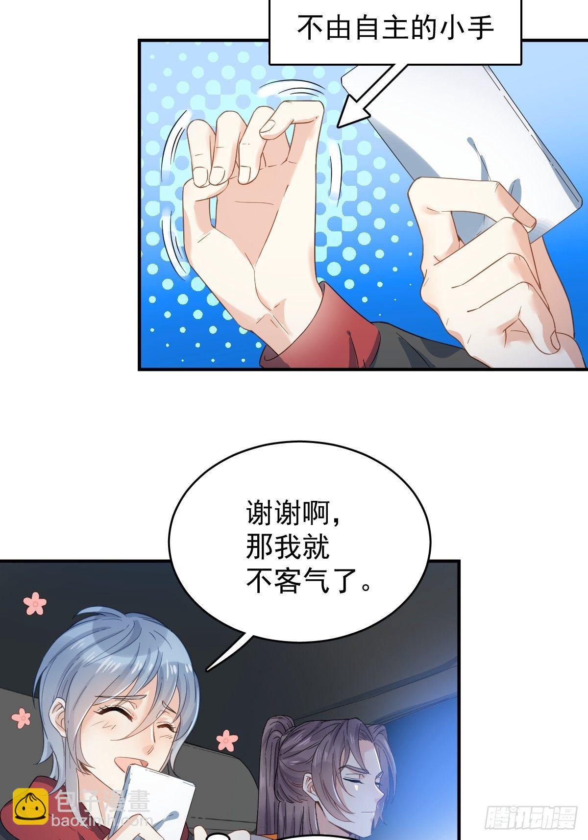 第11话 摸胸-第12话