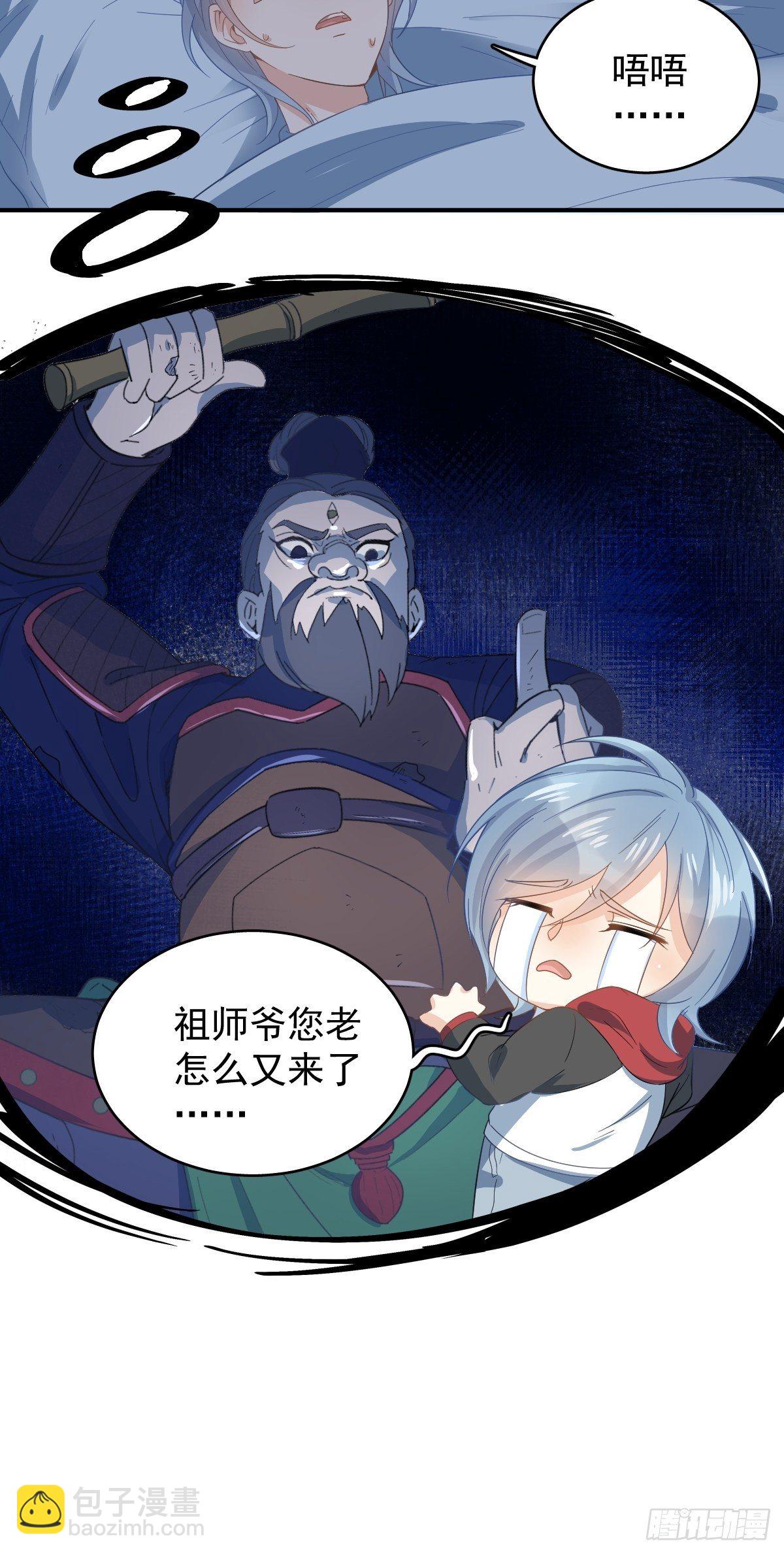 第11话 摸胸-第12话
