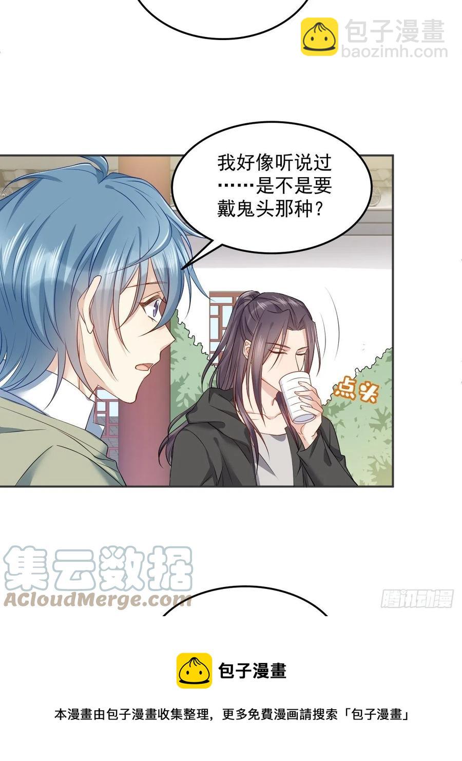 第110话 太不厚道！-第114话