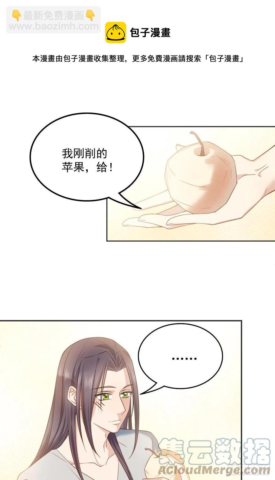 第114话  立尸祭-第118话