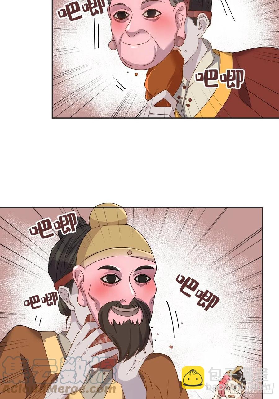 第114话  立尸祭-第118话