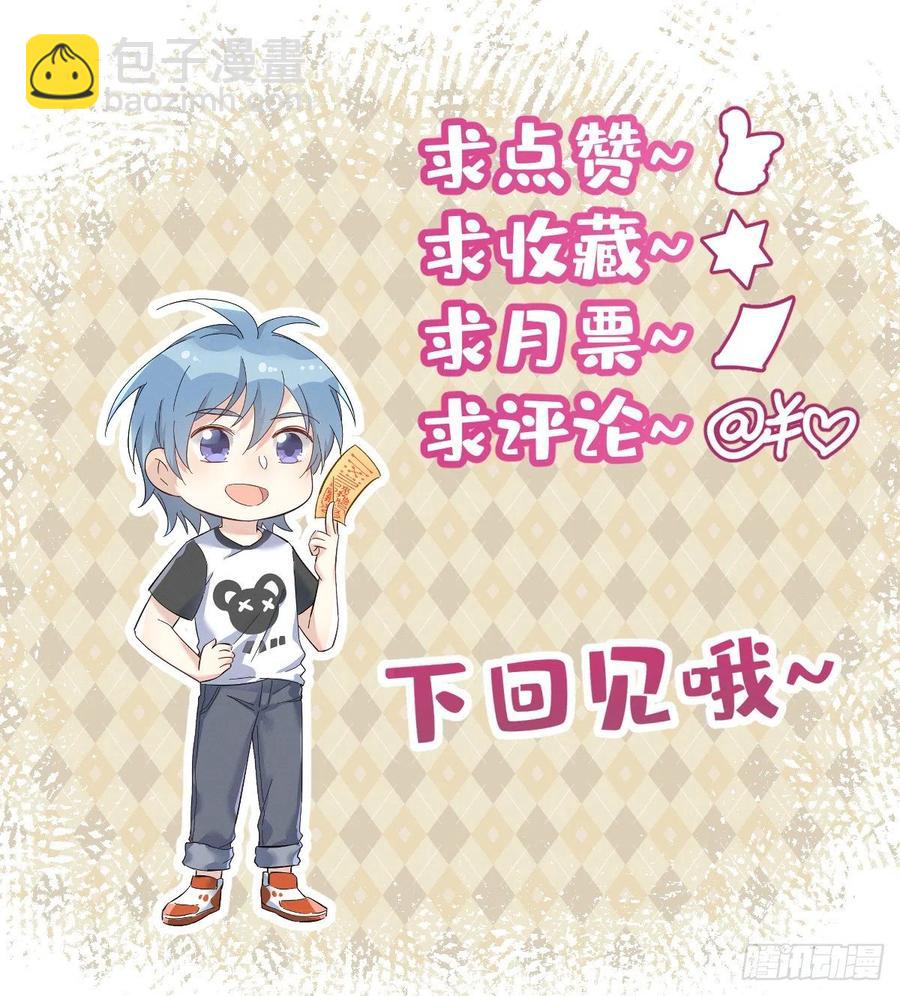 第114话  立尸祭-第118话