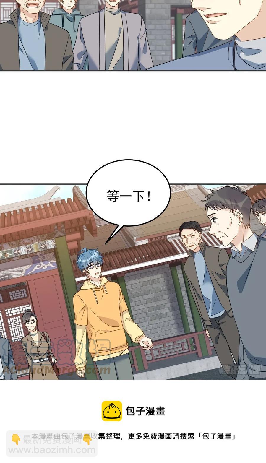 第116话 上身-第120话