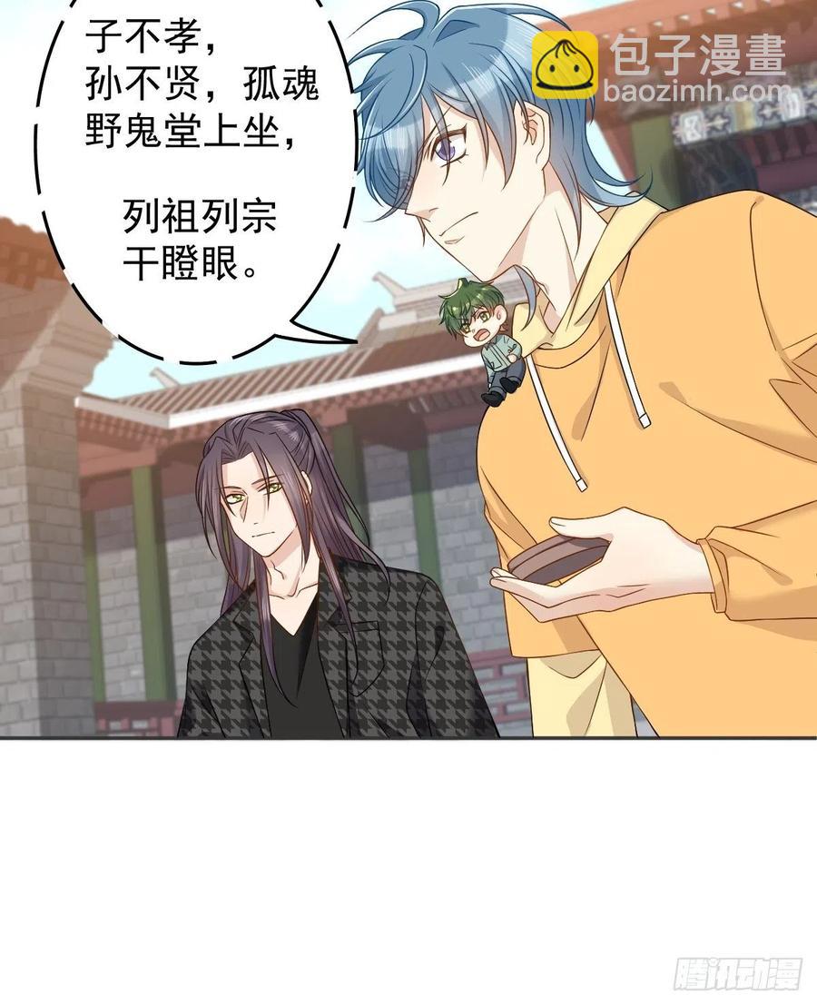 第116话 上身-第120话