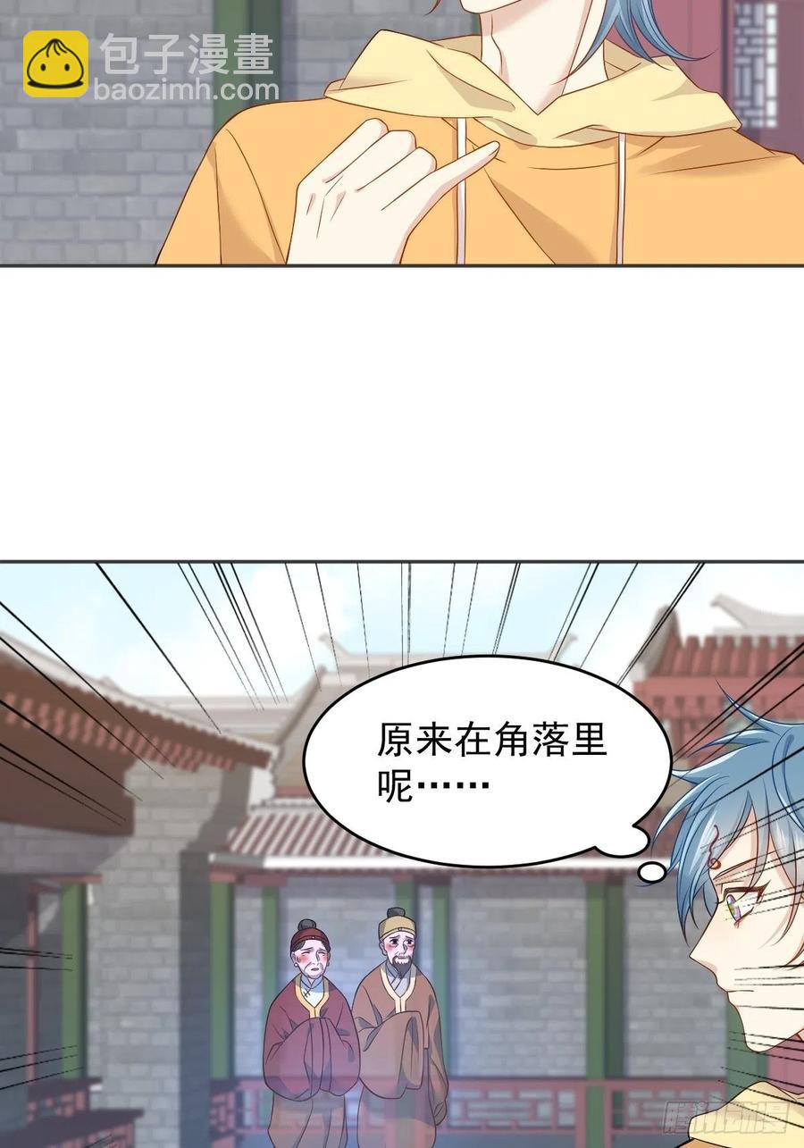 第116话 上身-第120话