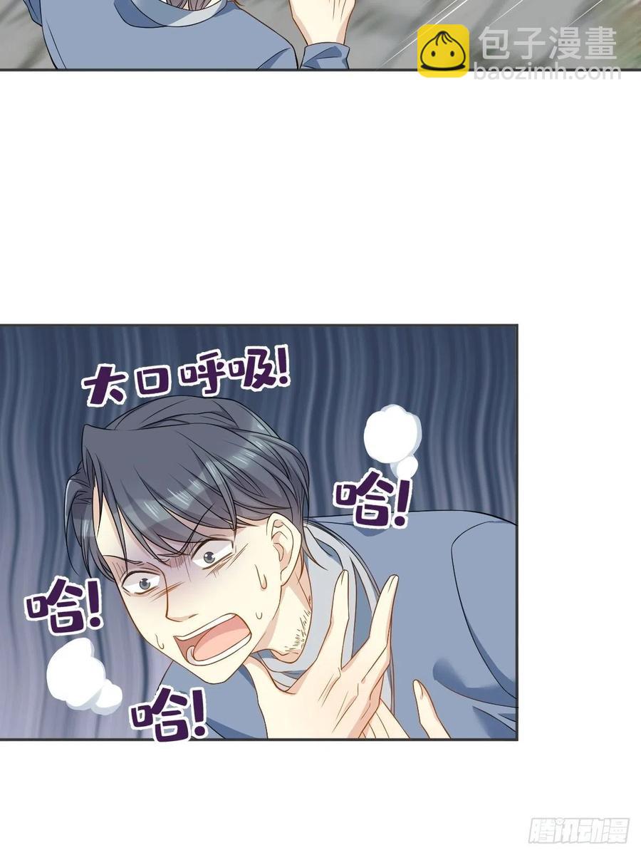 第116话 上身-第120话