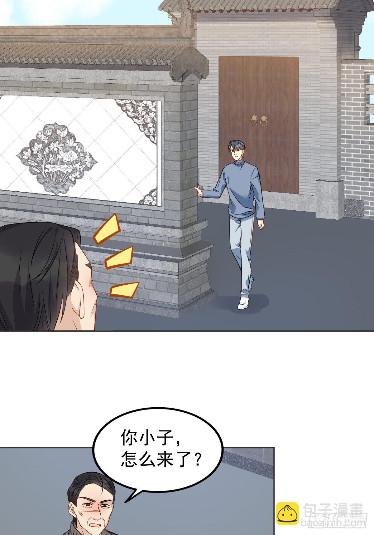 第118话 共勉！-第122话