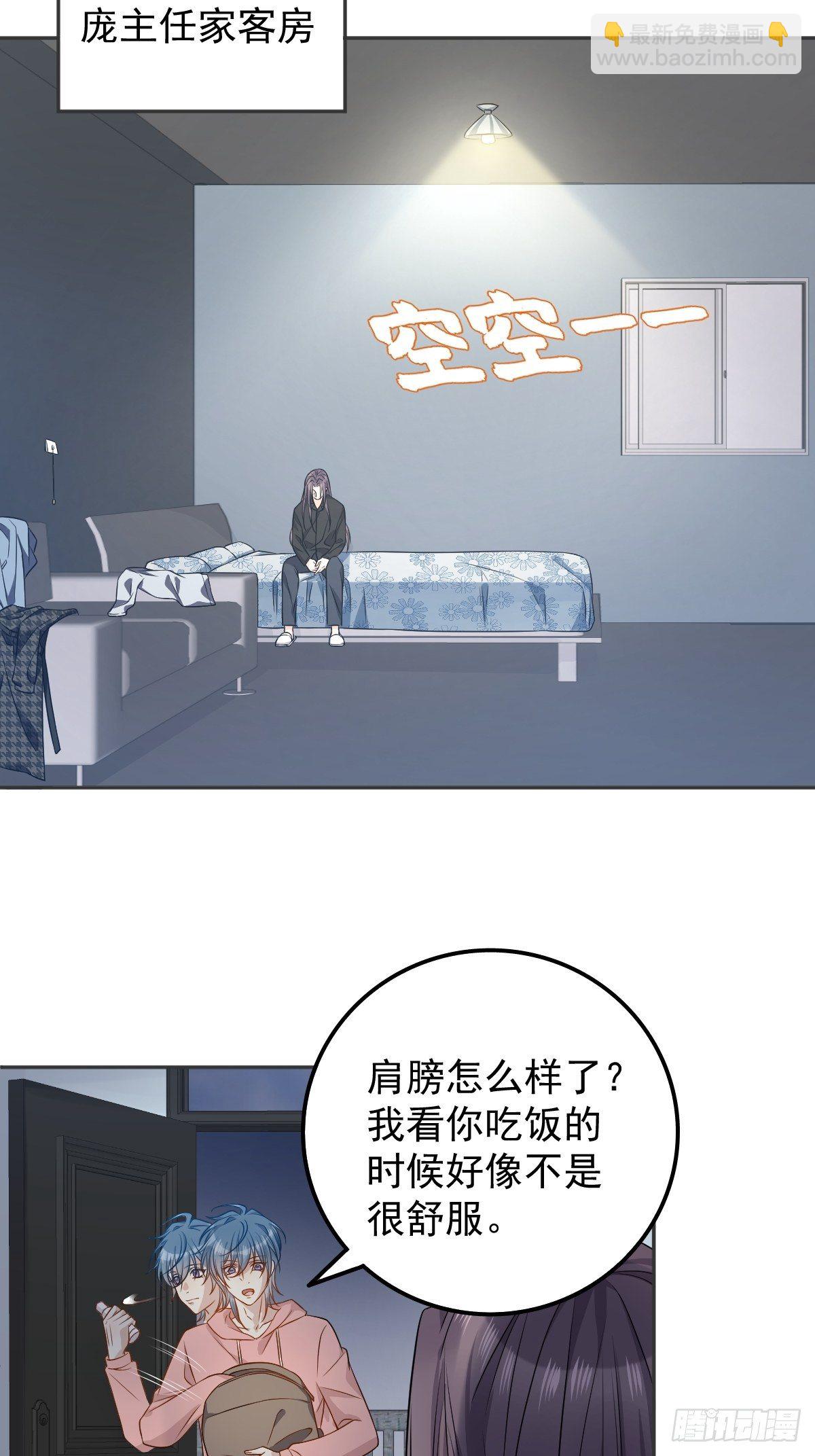 第118话 共勉！-第122话