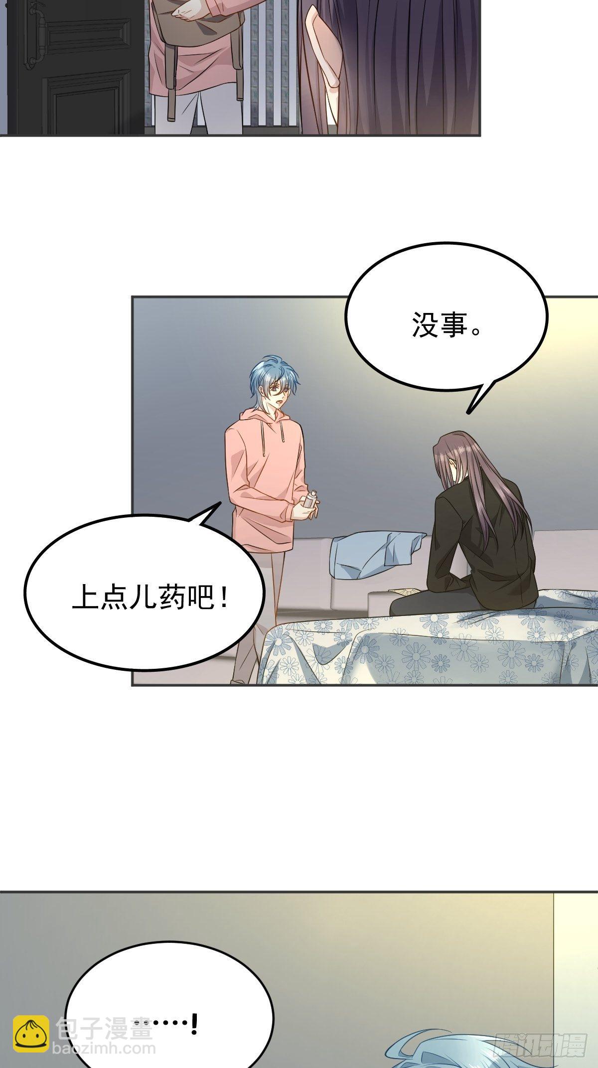 第118话 共勉！-第122话