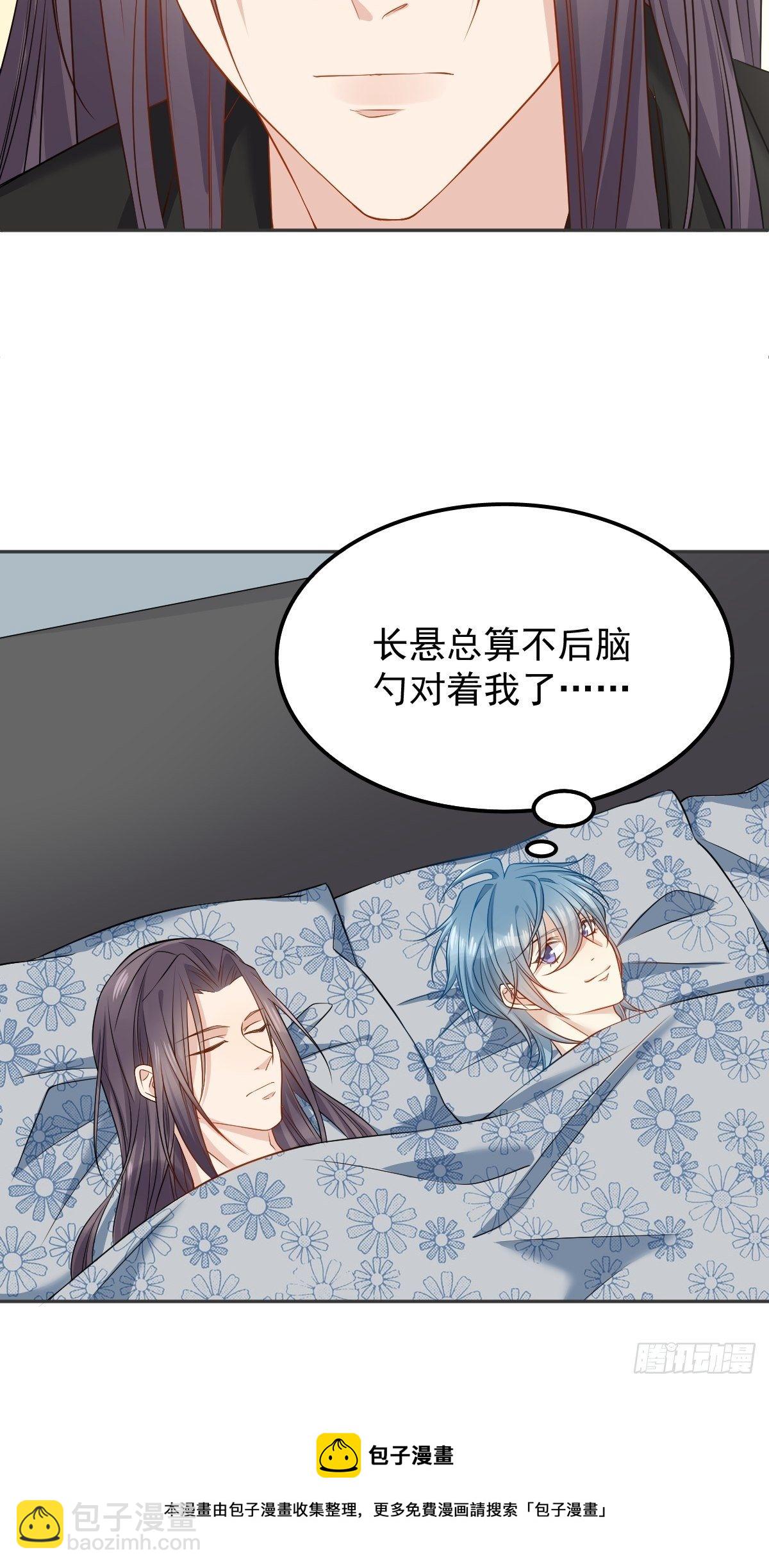 第118话 共勉！-第122话