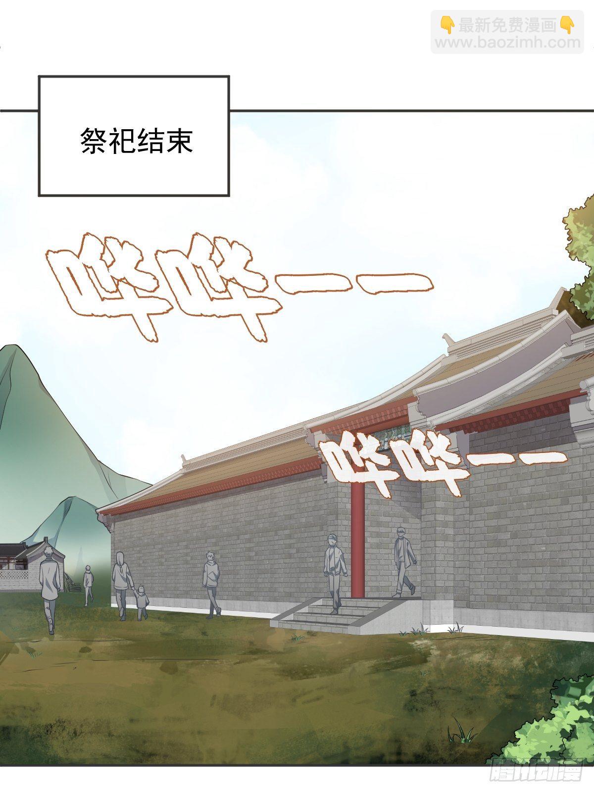 第118话 共勉！-第122话