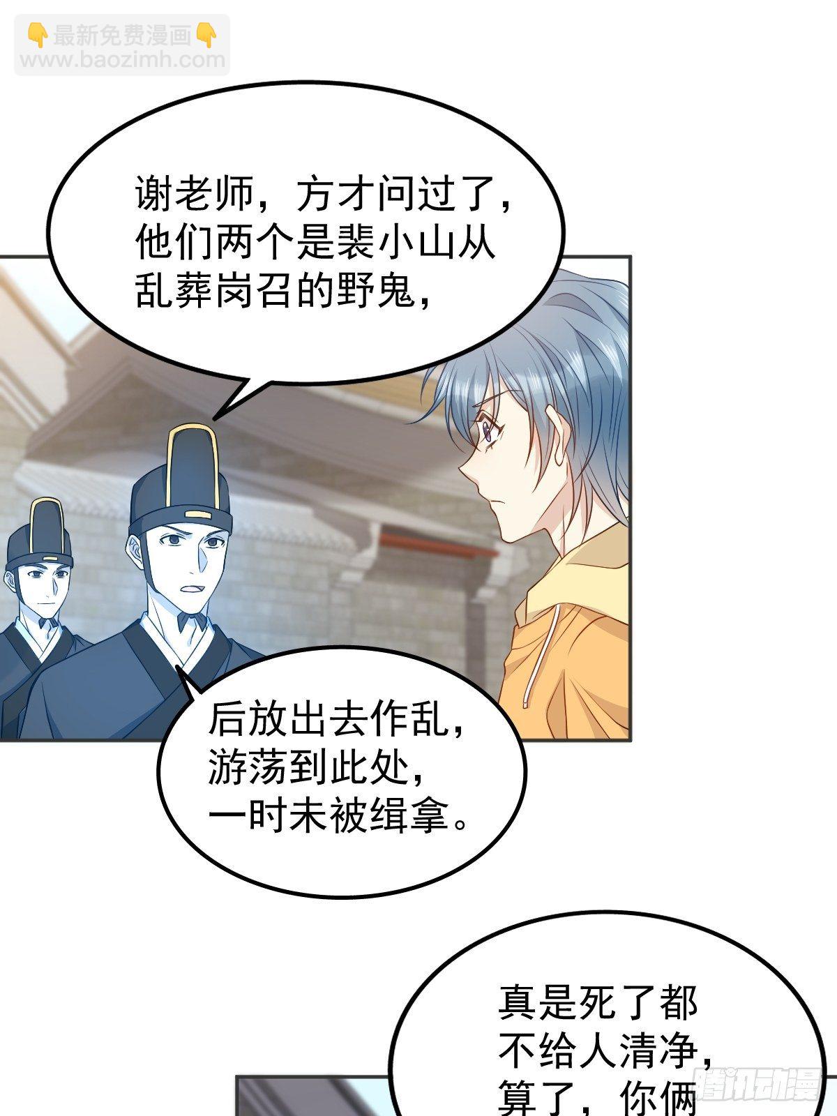 第118话 共勉！-第122话