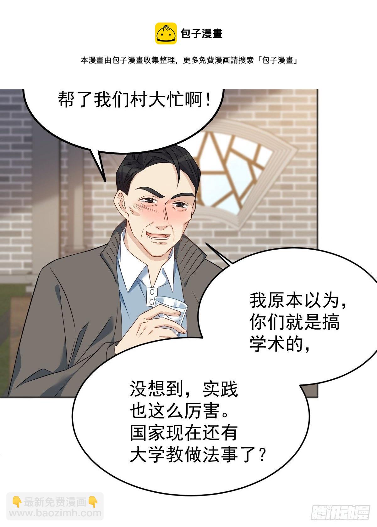 第118话 共勉！-第122话