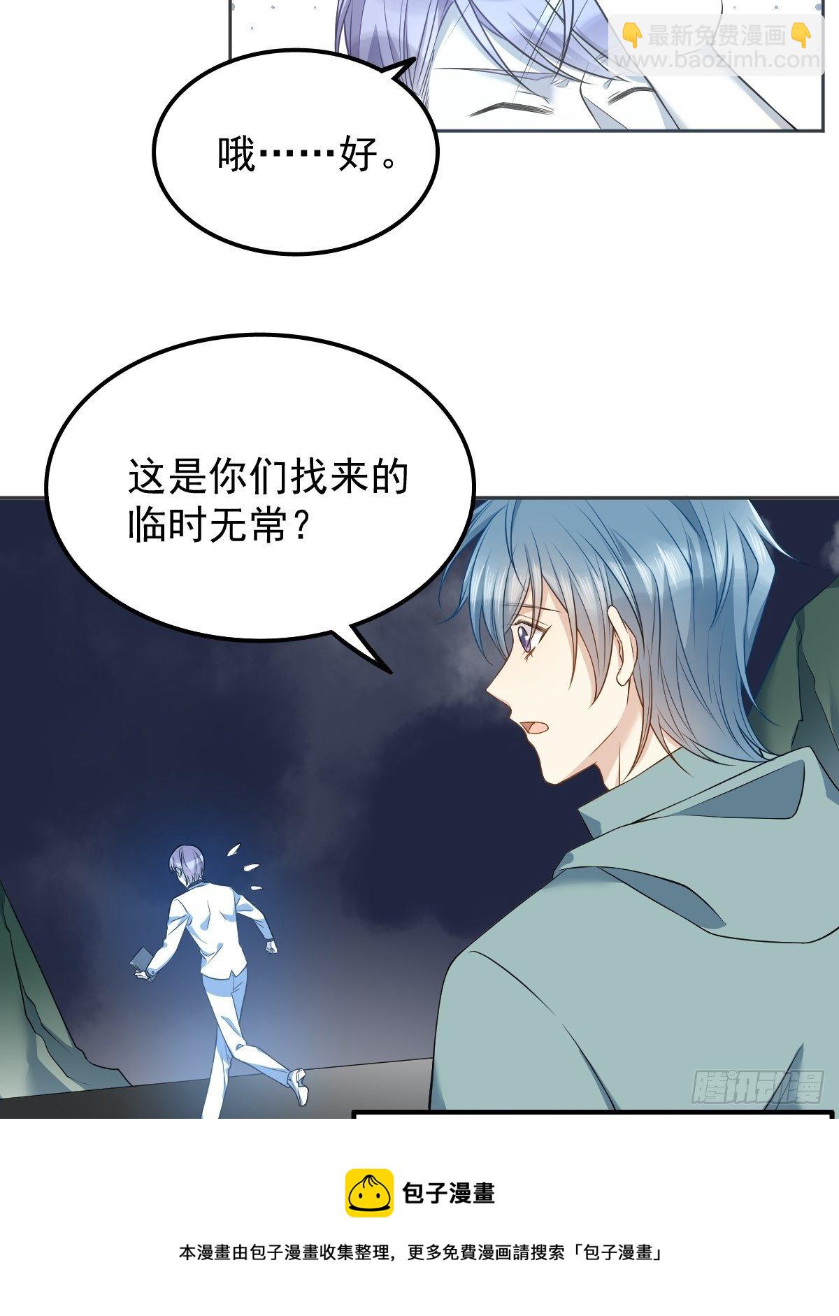 第120话 走无常-第124话
