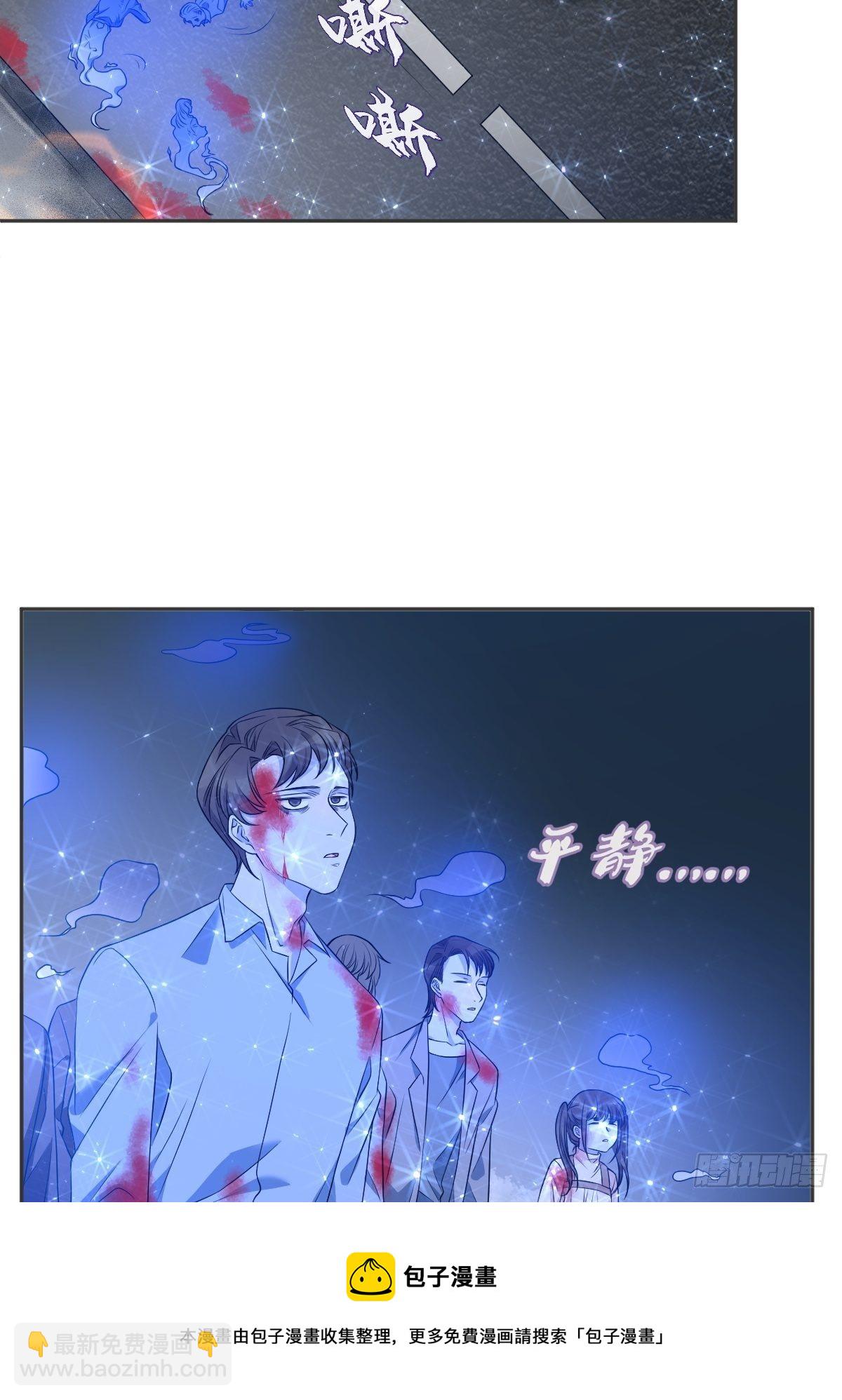 第120话 走无常-第124话