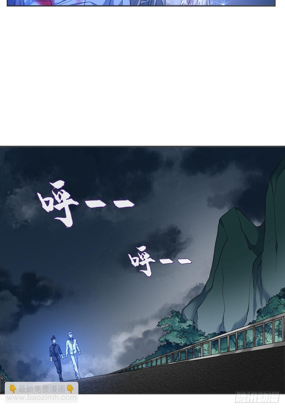 第120话 走无常-第124话