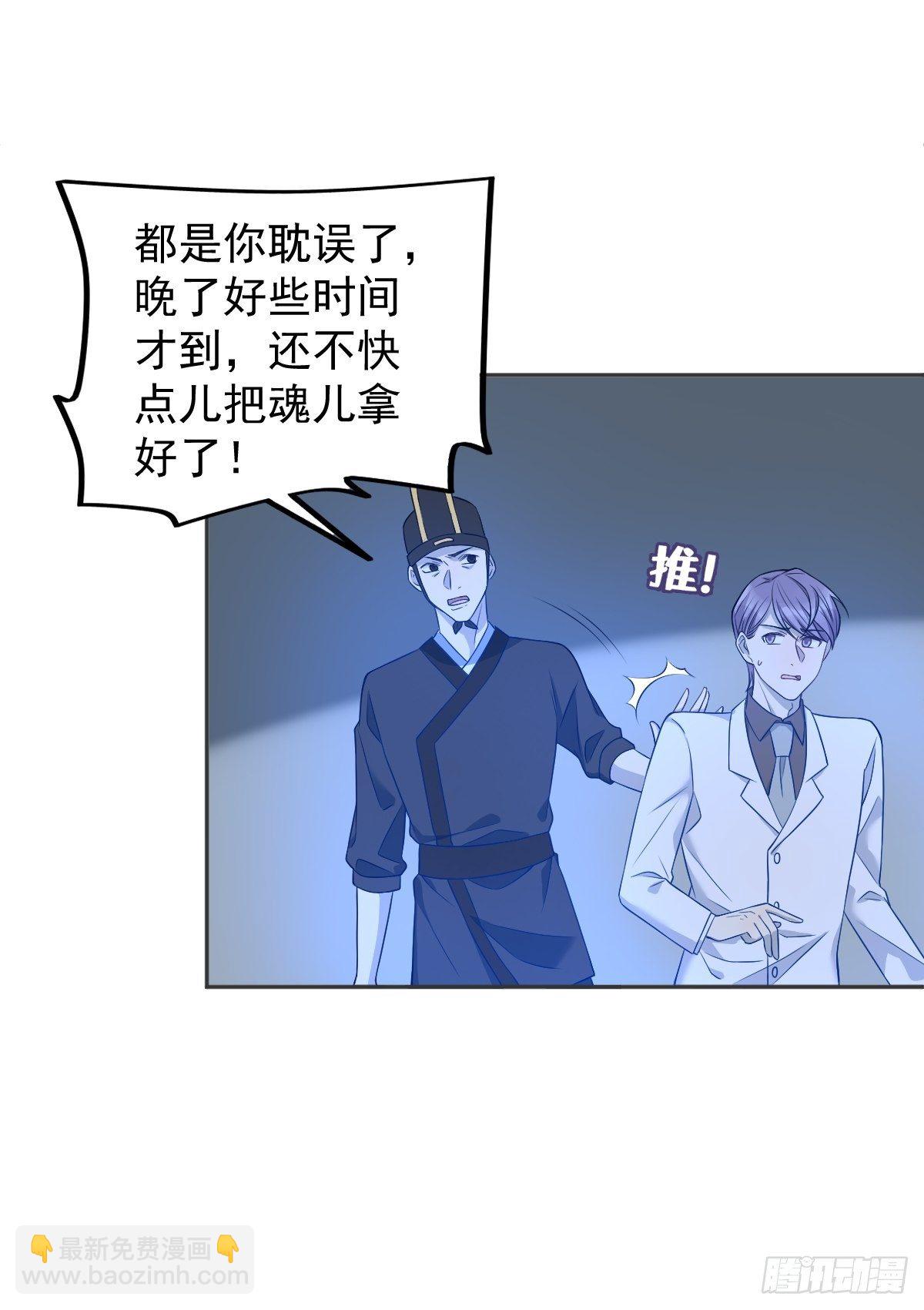 第120话 走无常-第124话