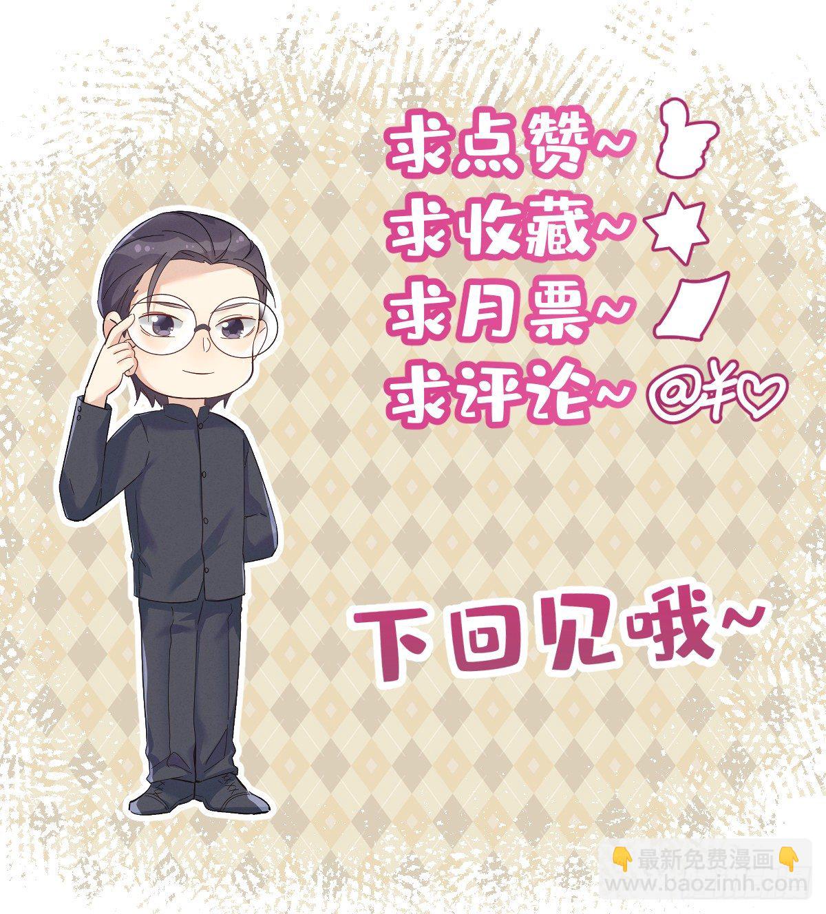 第122话 肚仙婆-第126话