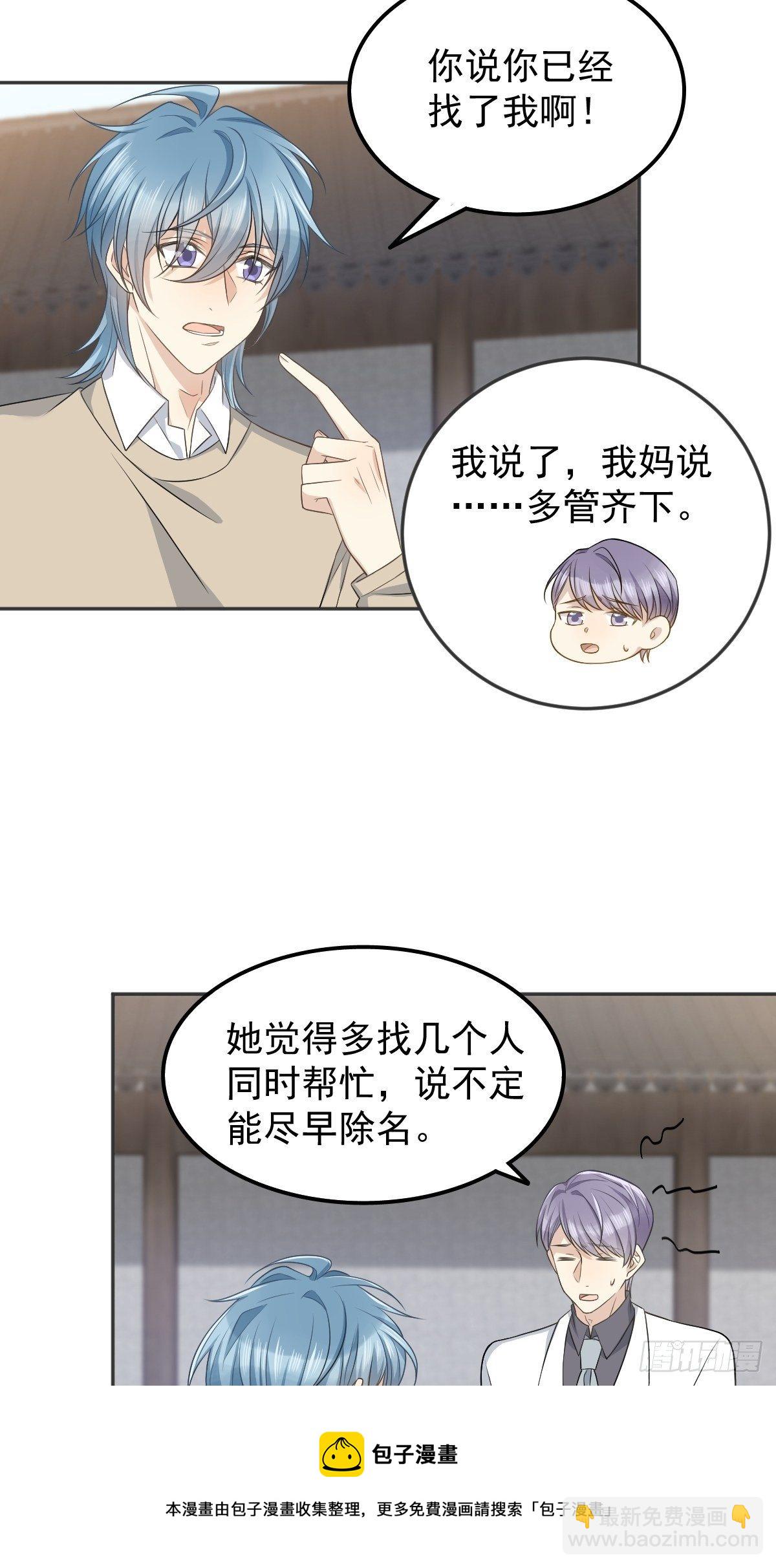 第122话 肚仙婆-第126话