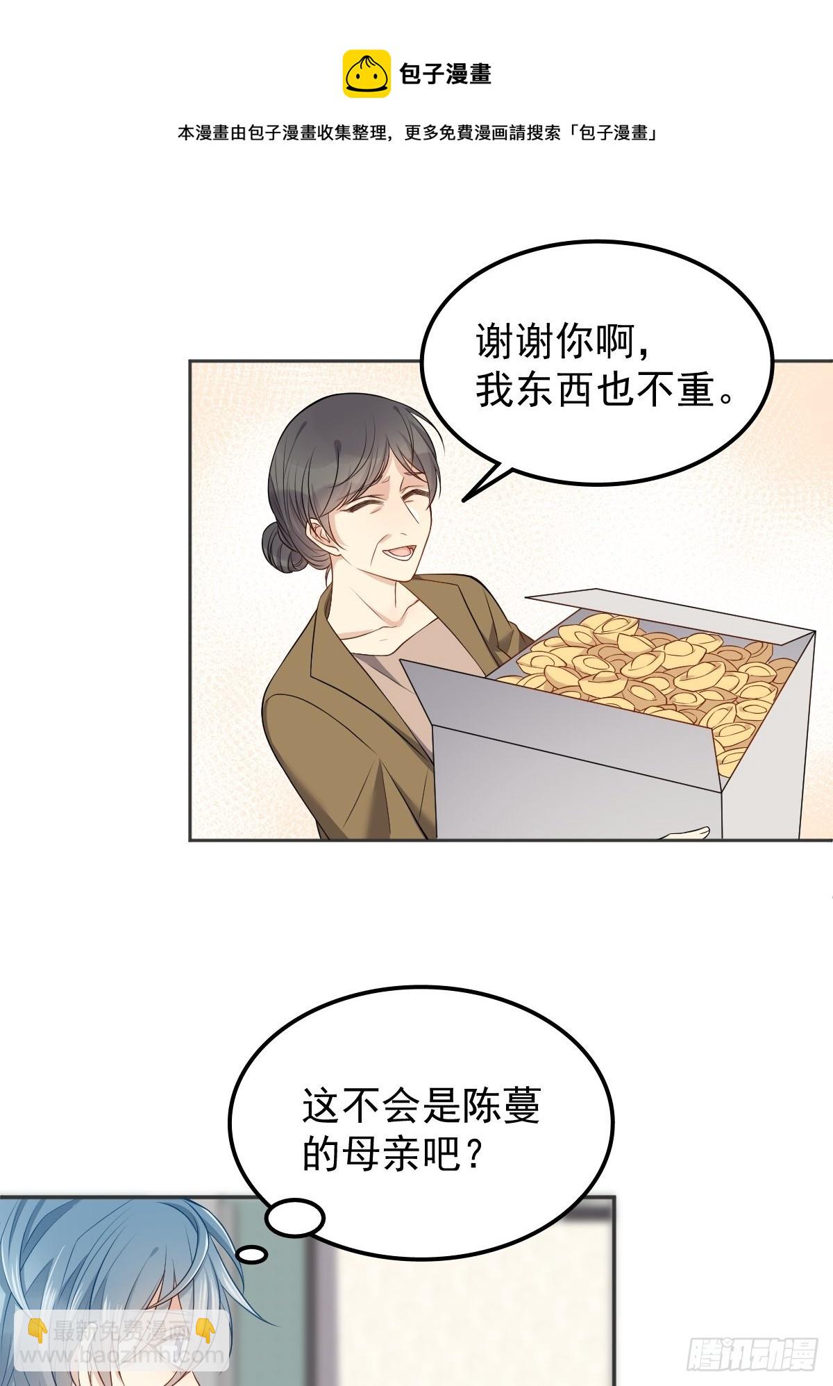 第126话 交情匪浅-第130话