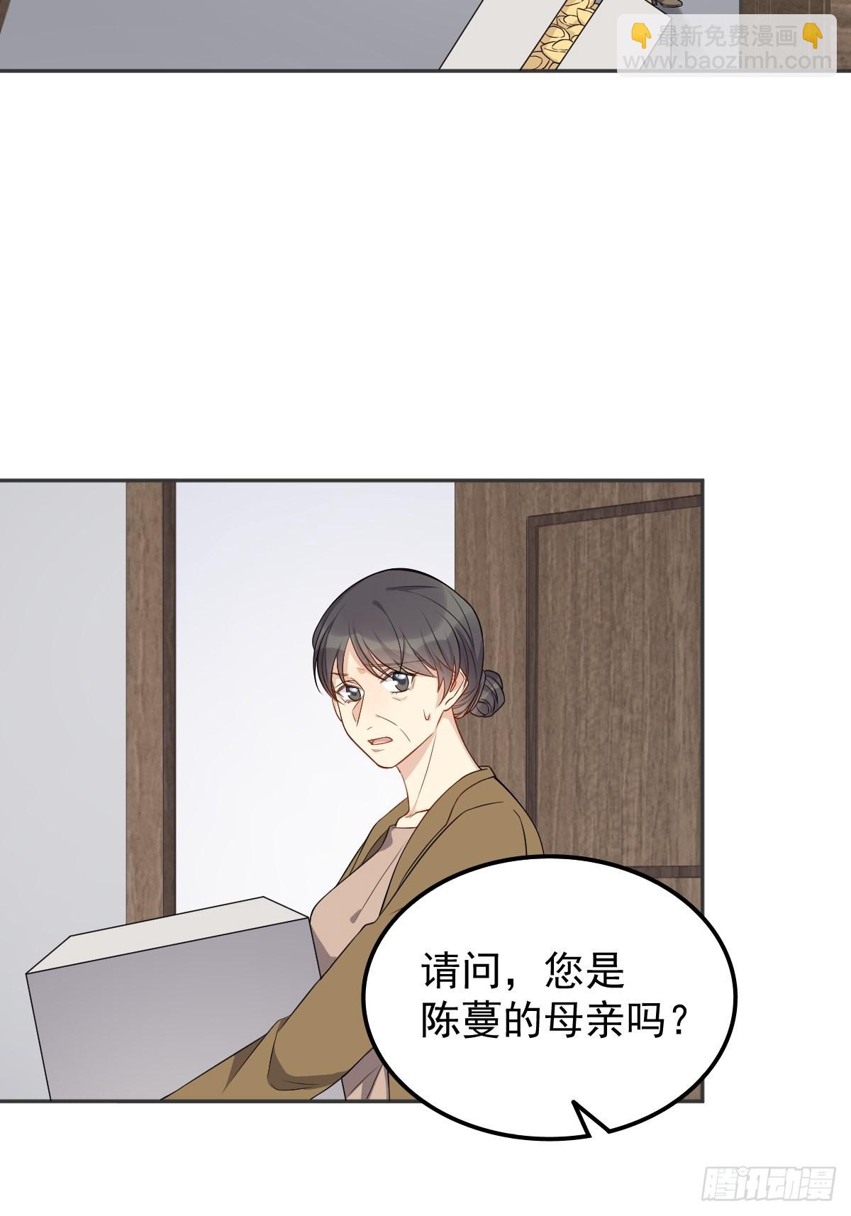 第126话 交情匪浅-第130话