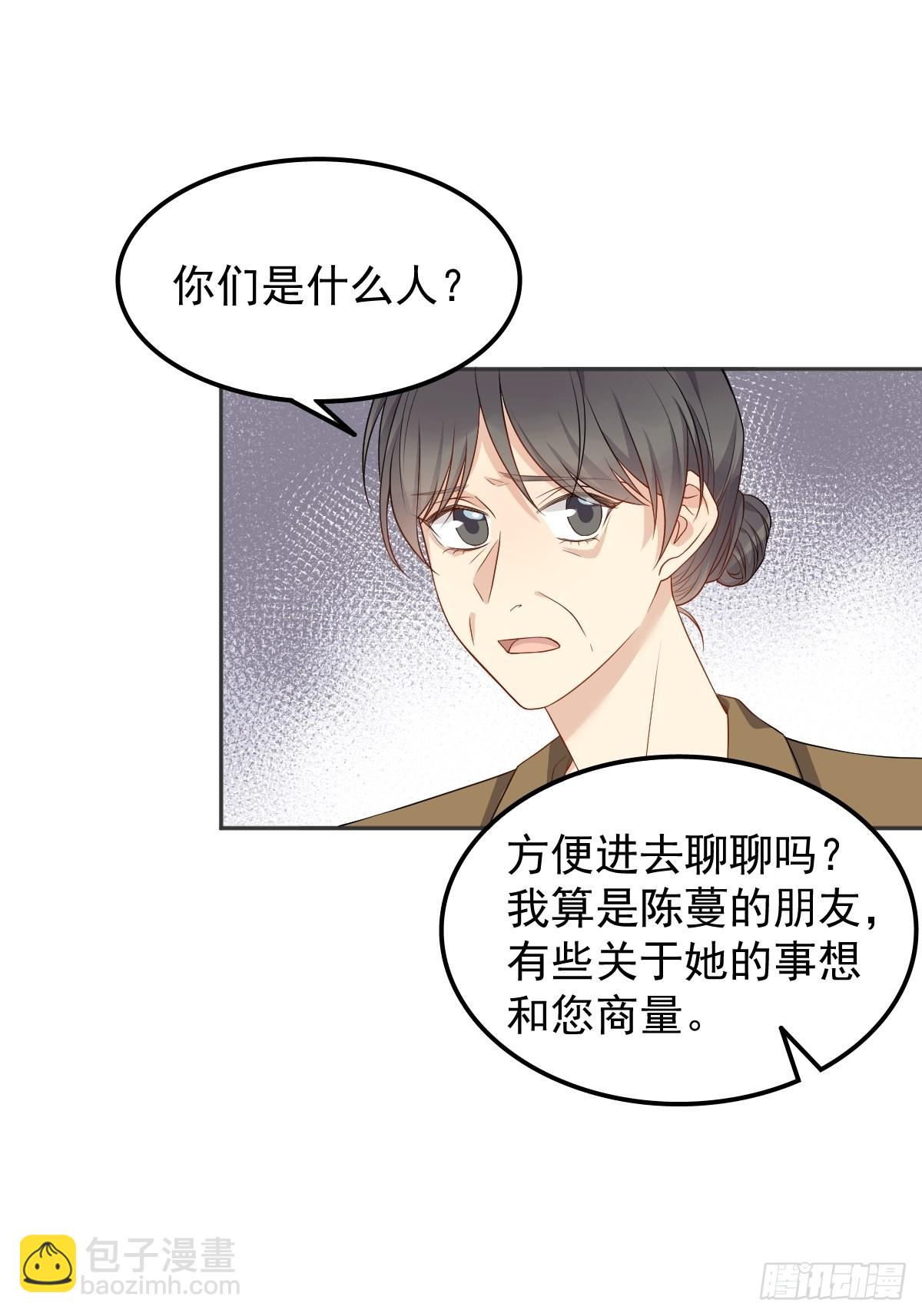 第126话 交情匪浅-第130话