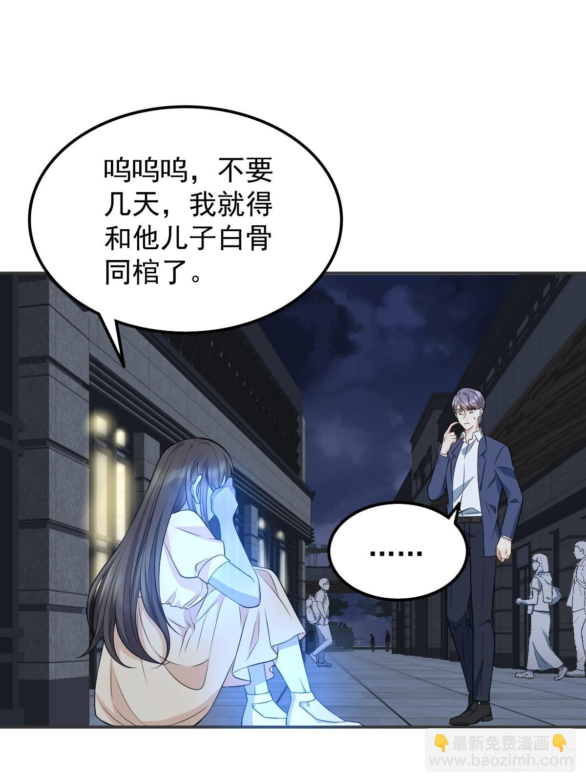 第126话 交情匪浅-第130话
