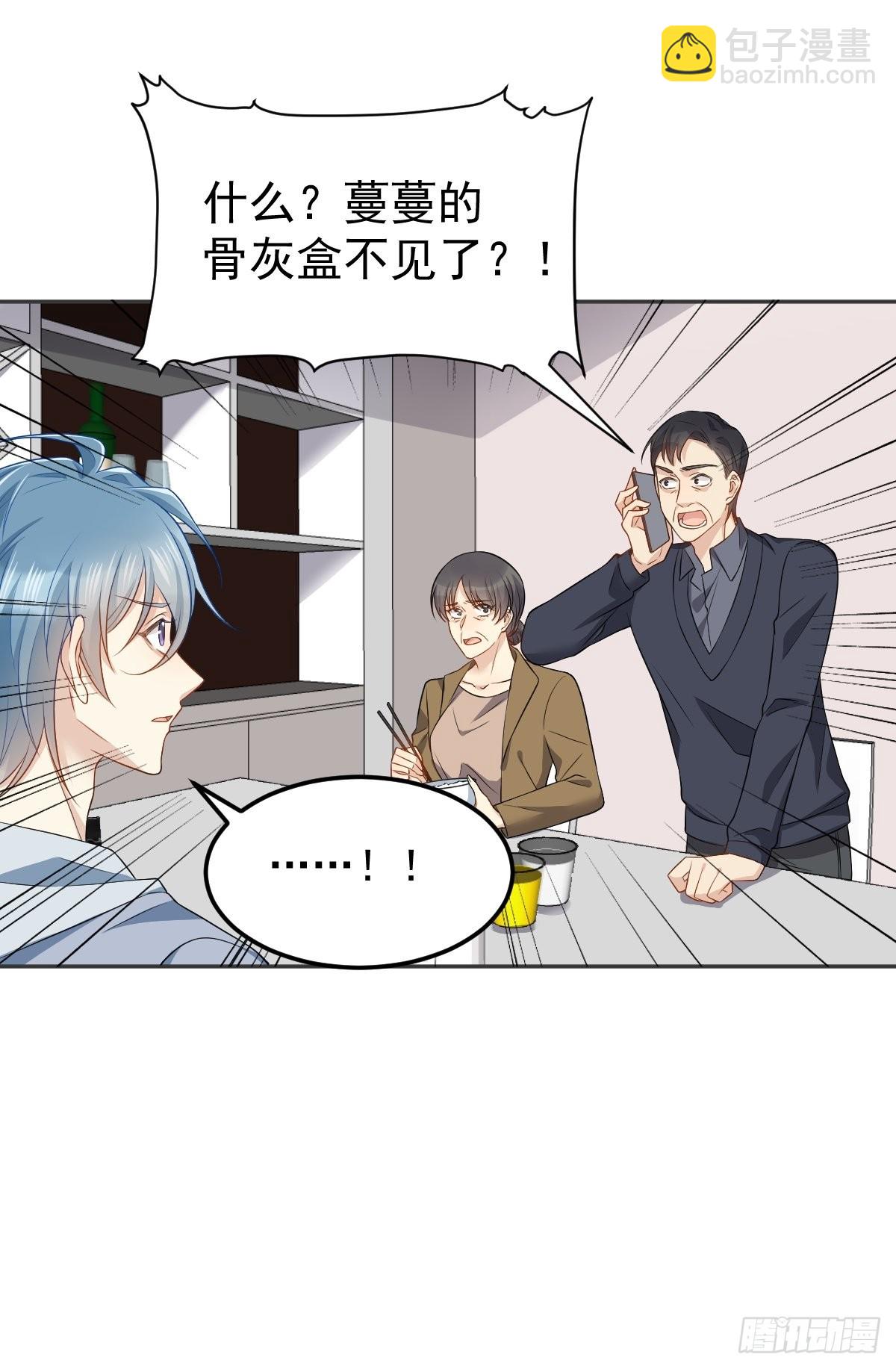 第128话 解除婚约-第132话