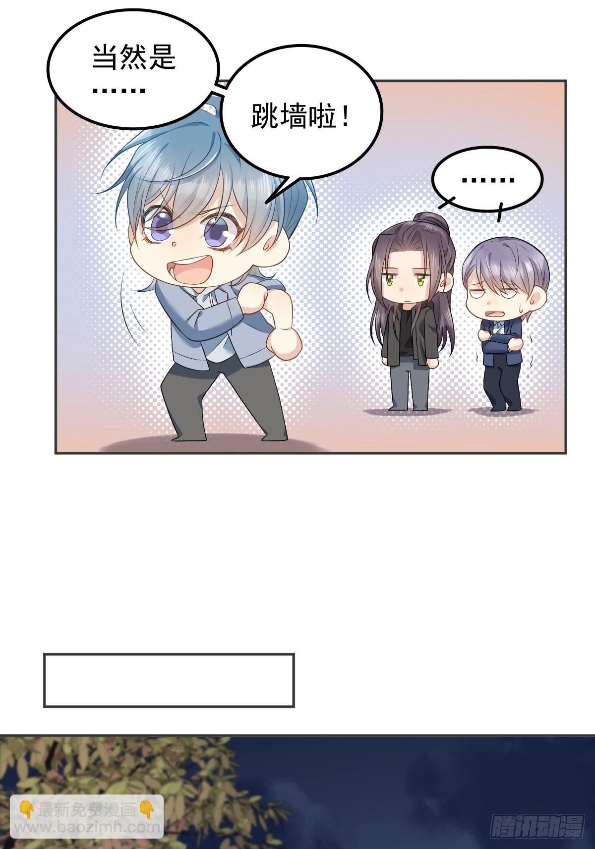 第128话 解除婚约-第132话