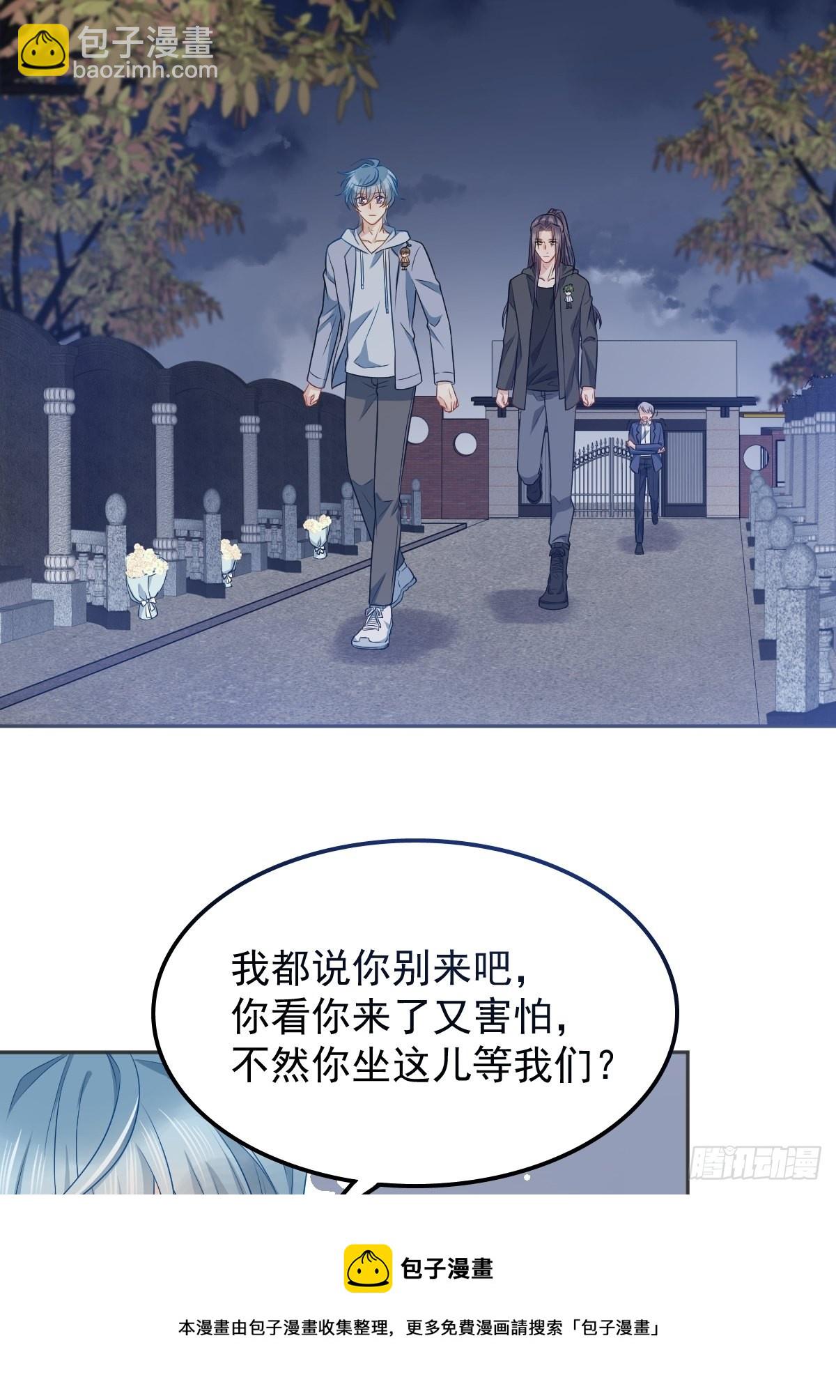 第128话 解除婚约-第132话