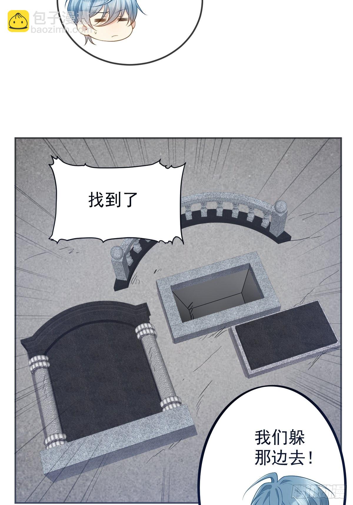 第128话 解除婚约-第132话