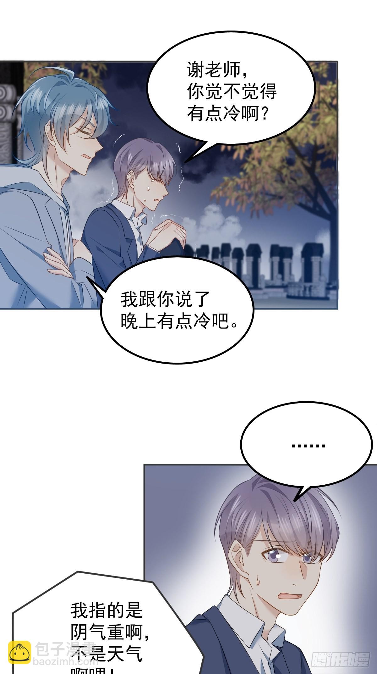 第128话 解除婚约-第132话