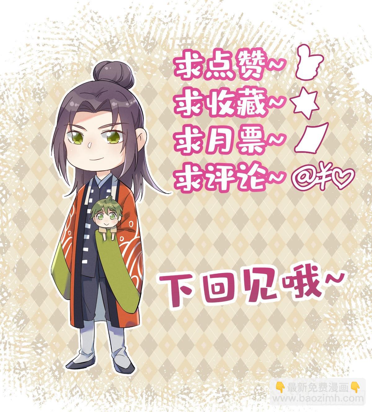 第128话 解除婚约-第132话